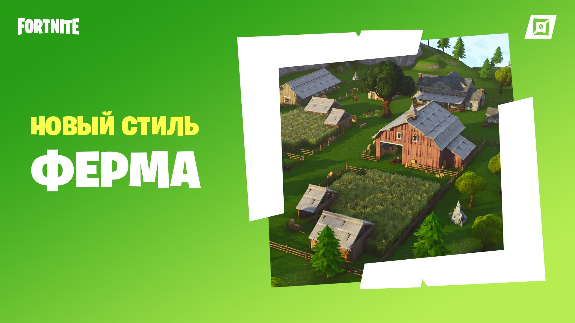 RU_CM07_Social_Theme_Farmstead.jpg