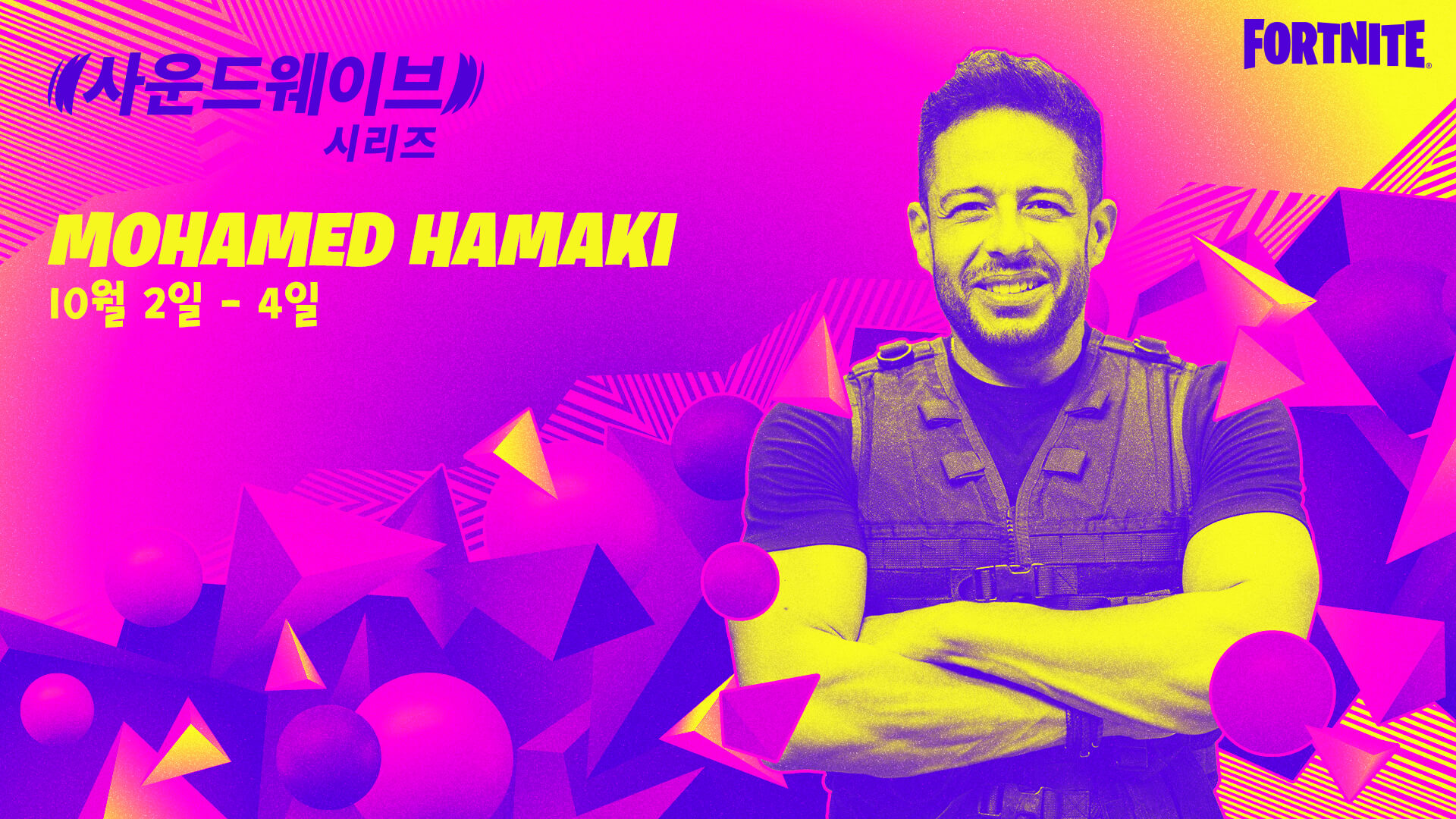 17CR SoundwaveHamaki Announce 1920x1080 KR