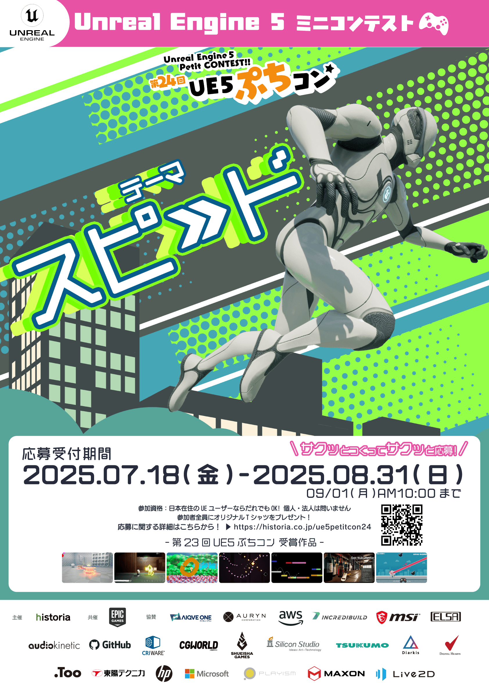 24th Putitcon Web OL