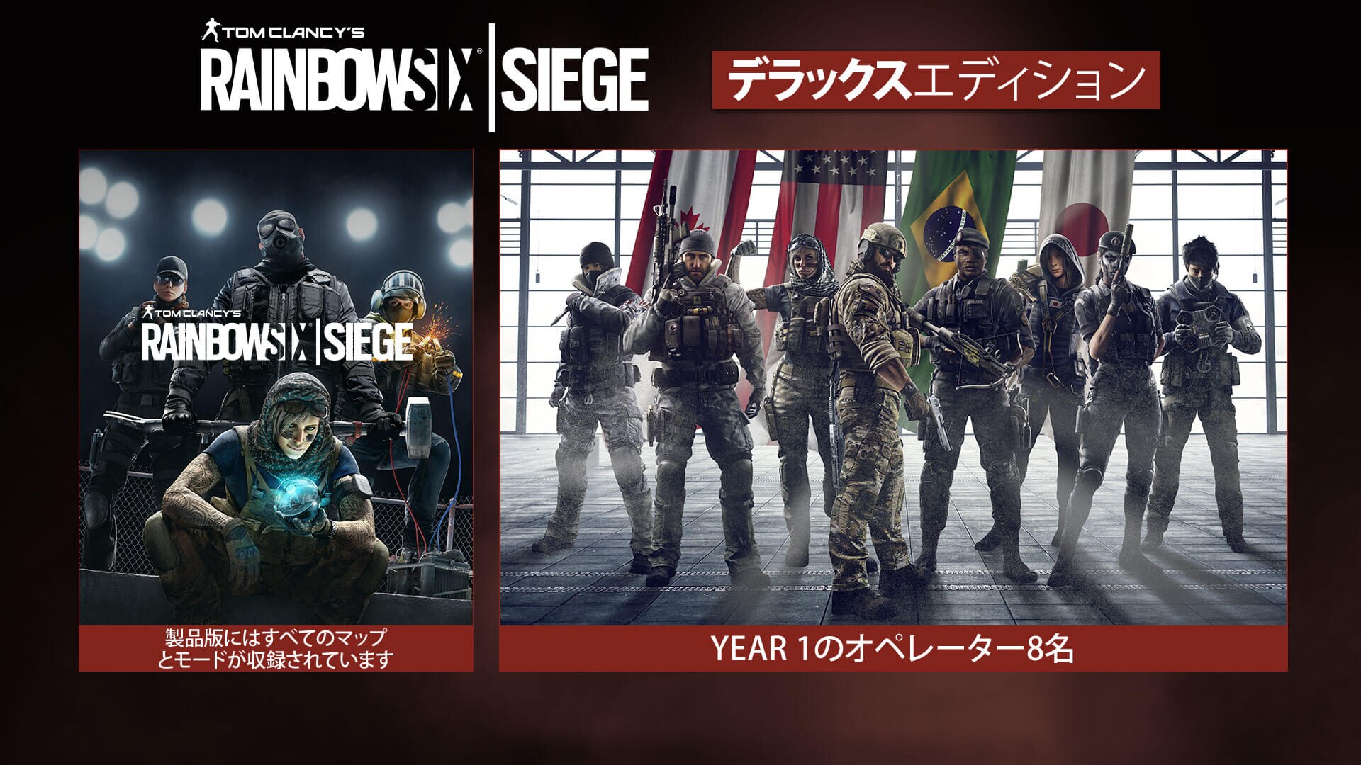 最高 Ever Rainbow Six Siege オペレーター ざばねがも