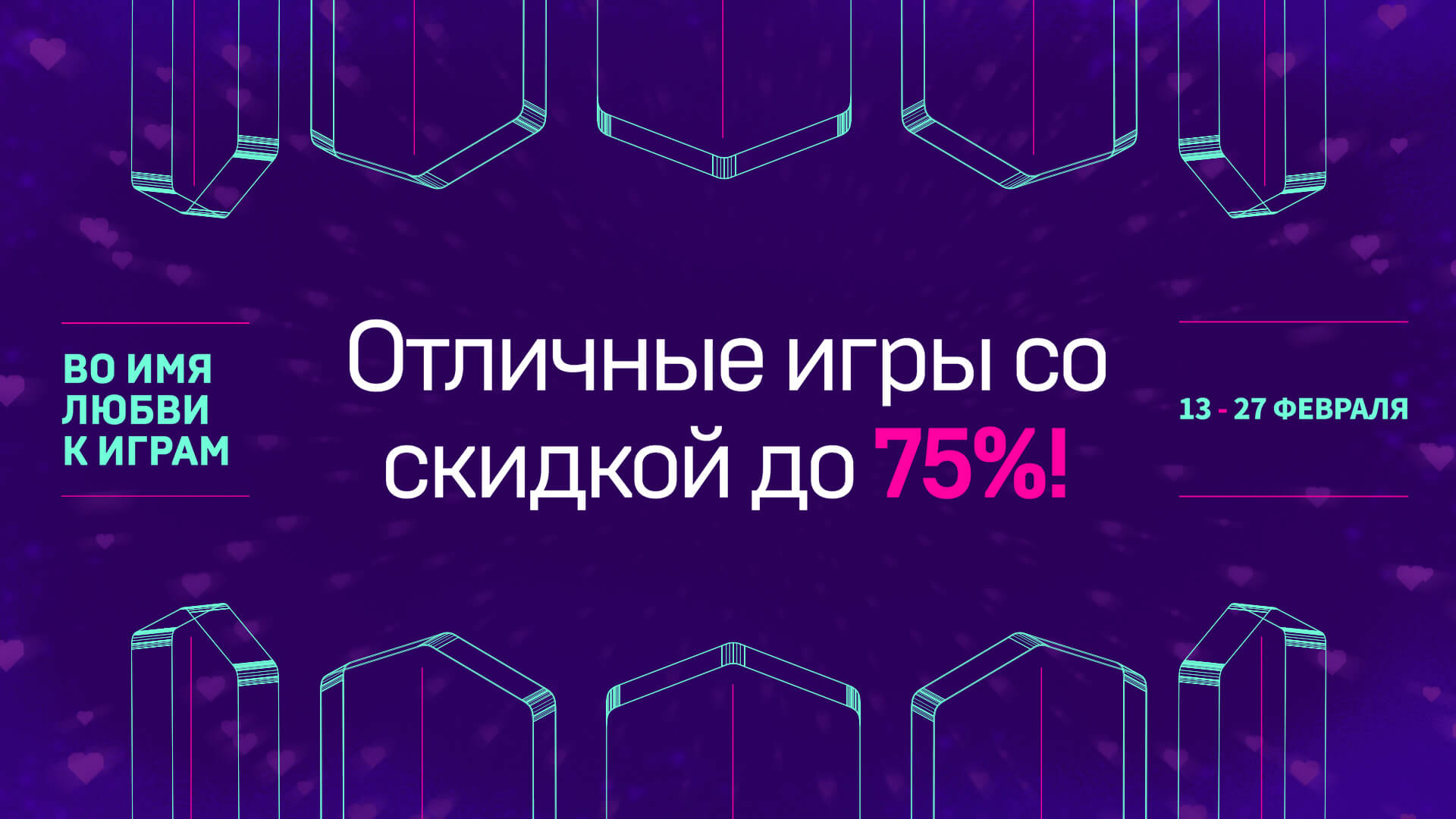программа на деньги к играм программа на деньги к играм