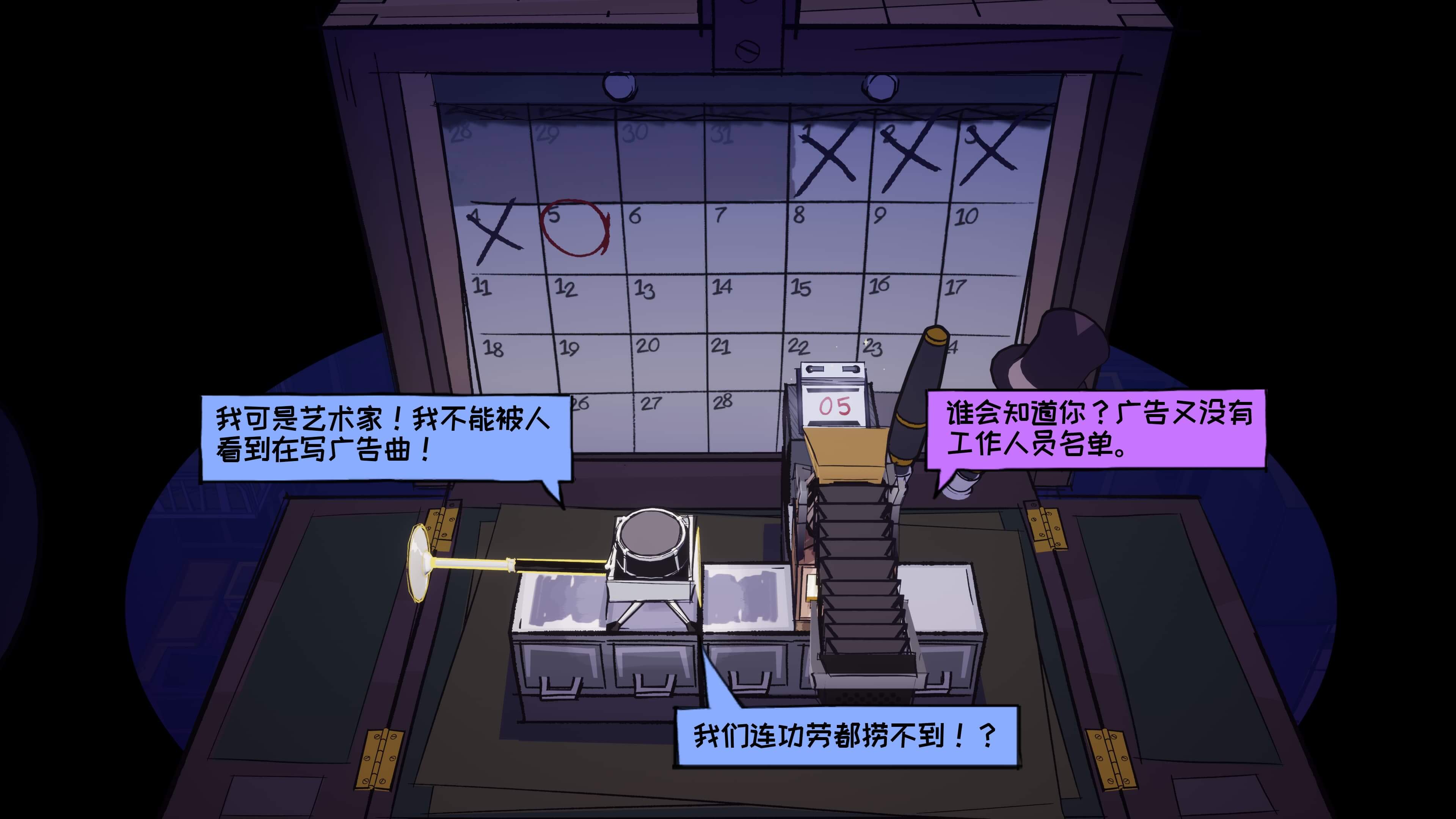 Kine-98183549-3d26-5efb-744e-aad6dd7dfdbf