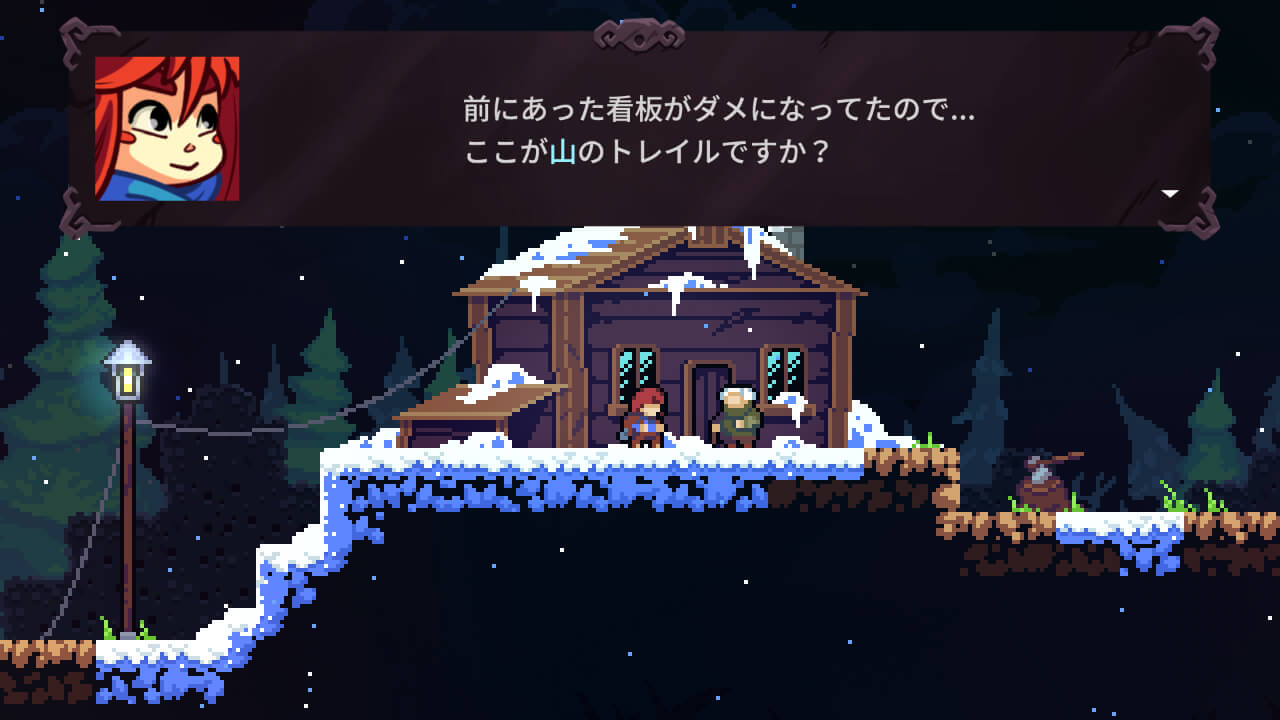 【輸入版】[LRG] Celeste セレステ PS4/Switch『セレステ』パッケージ版が発売決定 - 電撃オンライン