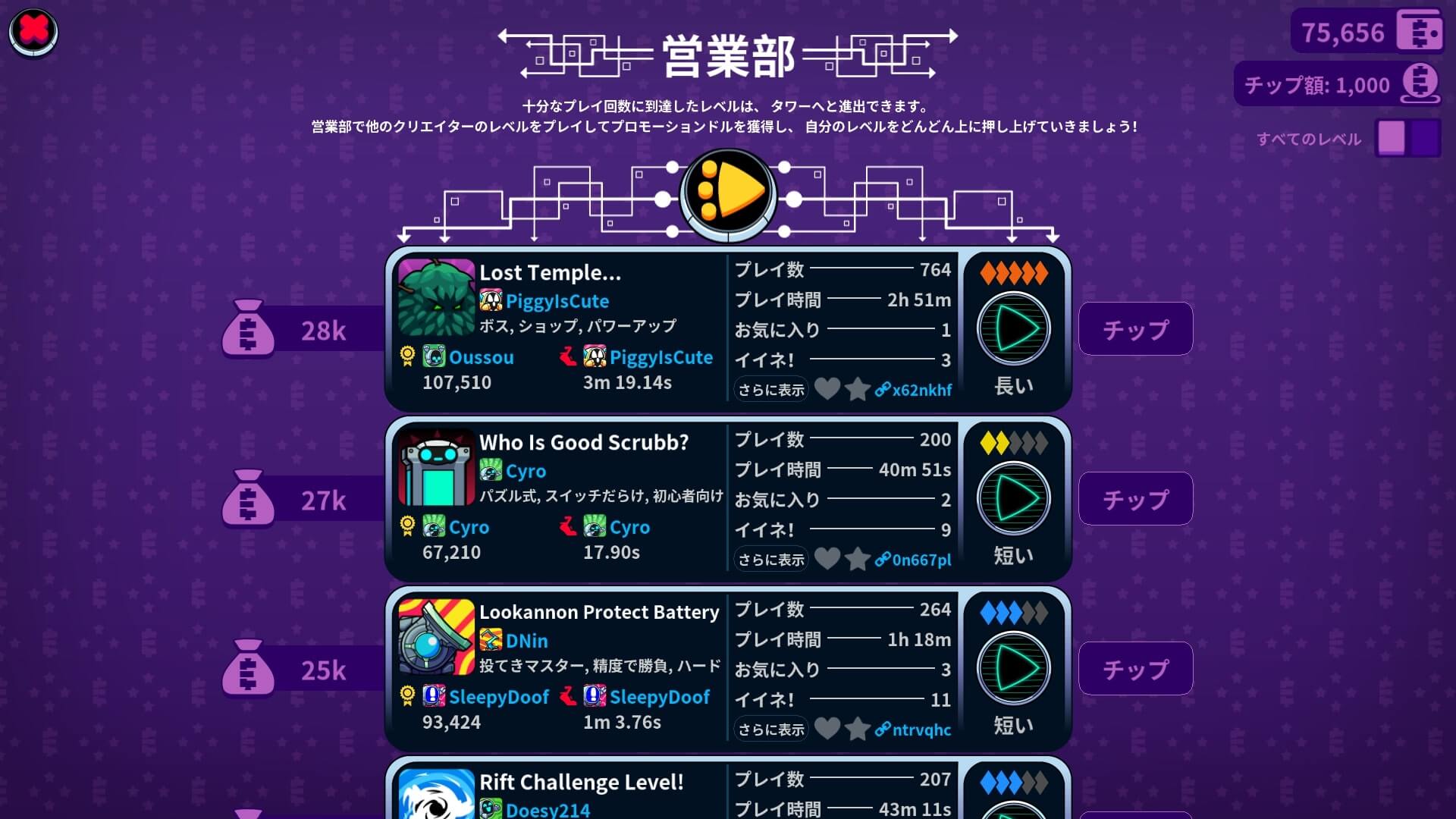 Levelhead-c833f9ba-7fe1-c541-acd7-f571a6a9c06d