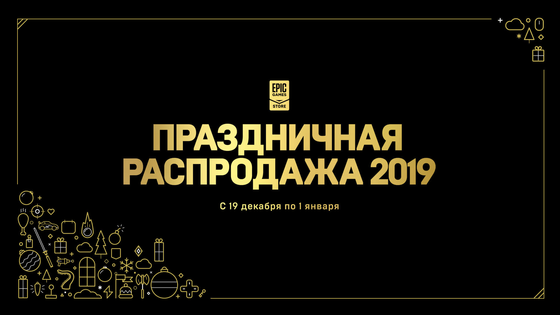 Распродажа сайт на русском автокресло nania cosmo sp access