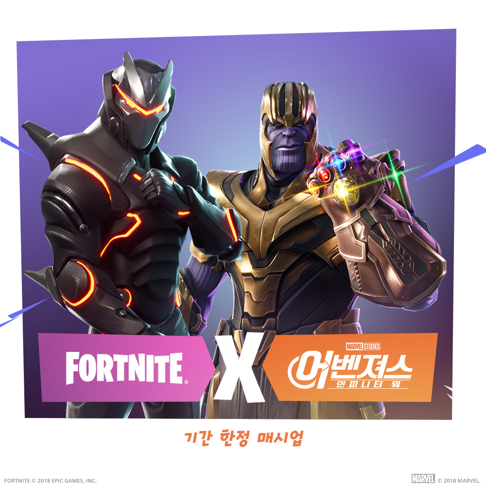 KR_BR04_Social_InfinityGauntletLTM.jpg