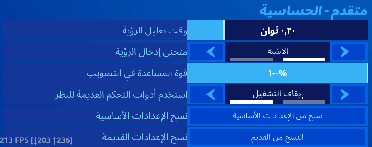 Arabic4.png