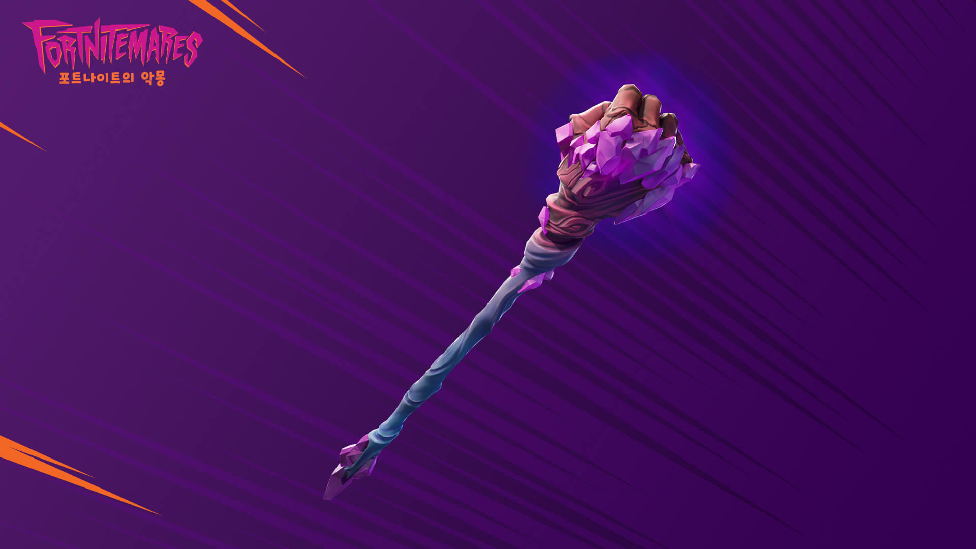 KR_11BR_Storm-King_Pickaxe_Social.jpg