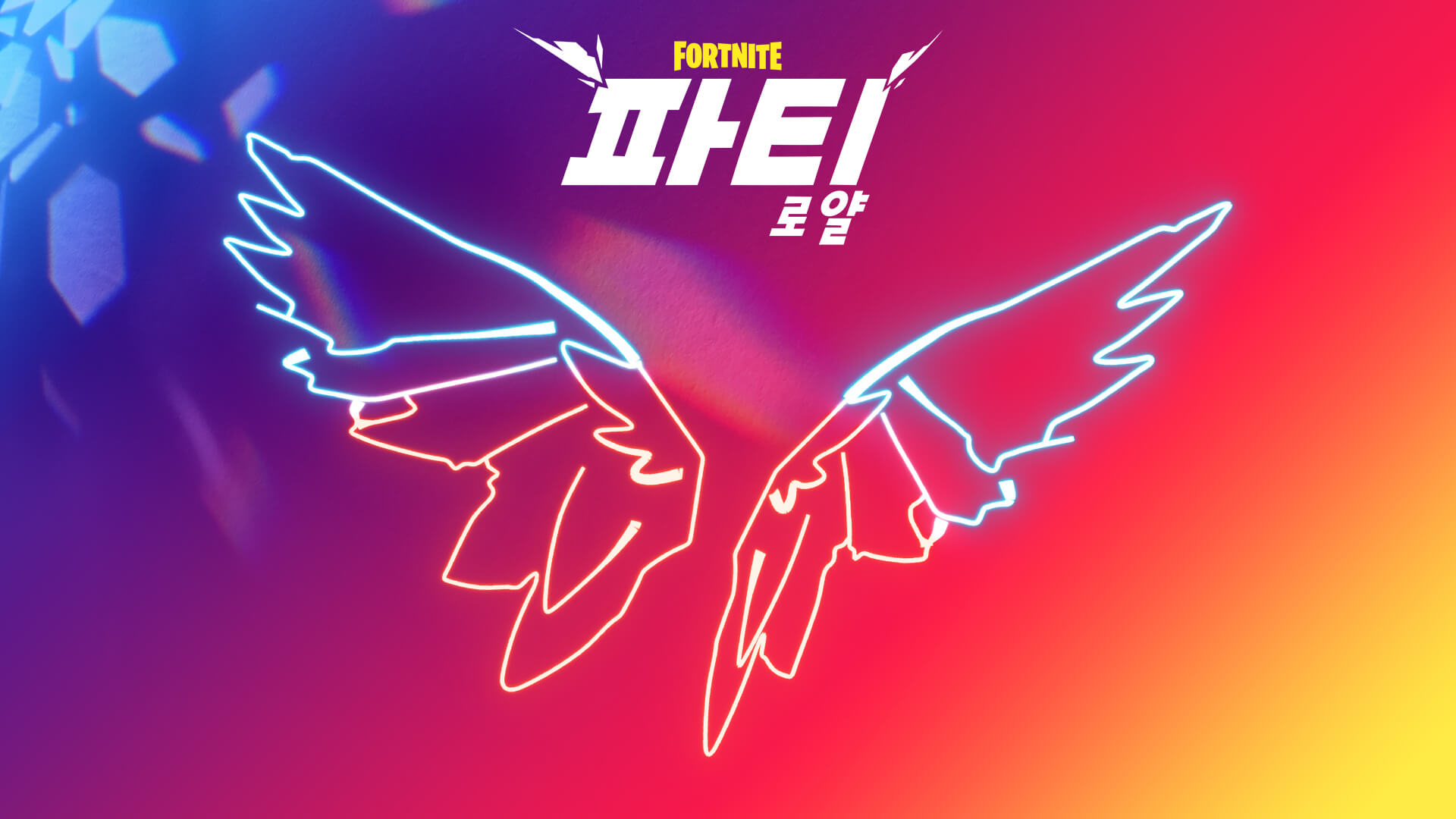 KR_12PR_NeonWings_Social.jpg