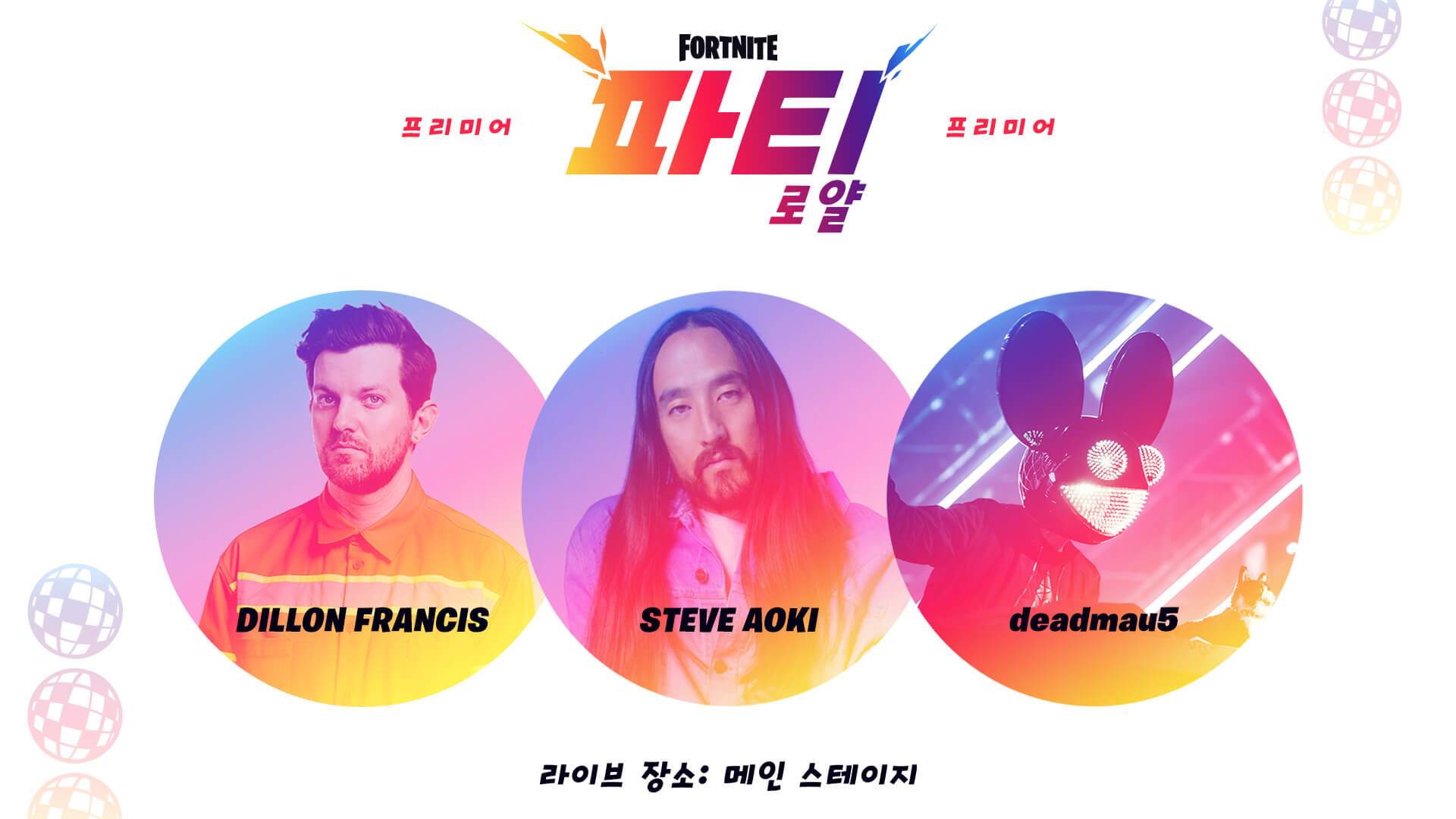 KR_12PR_Premiere_Reveal_deadmau5_Social.jpg