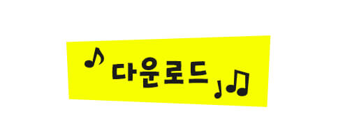 KR_11BR_EmoteRoyale_download_M.jpg