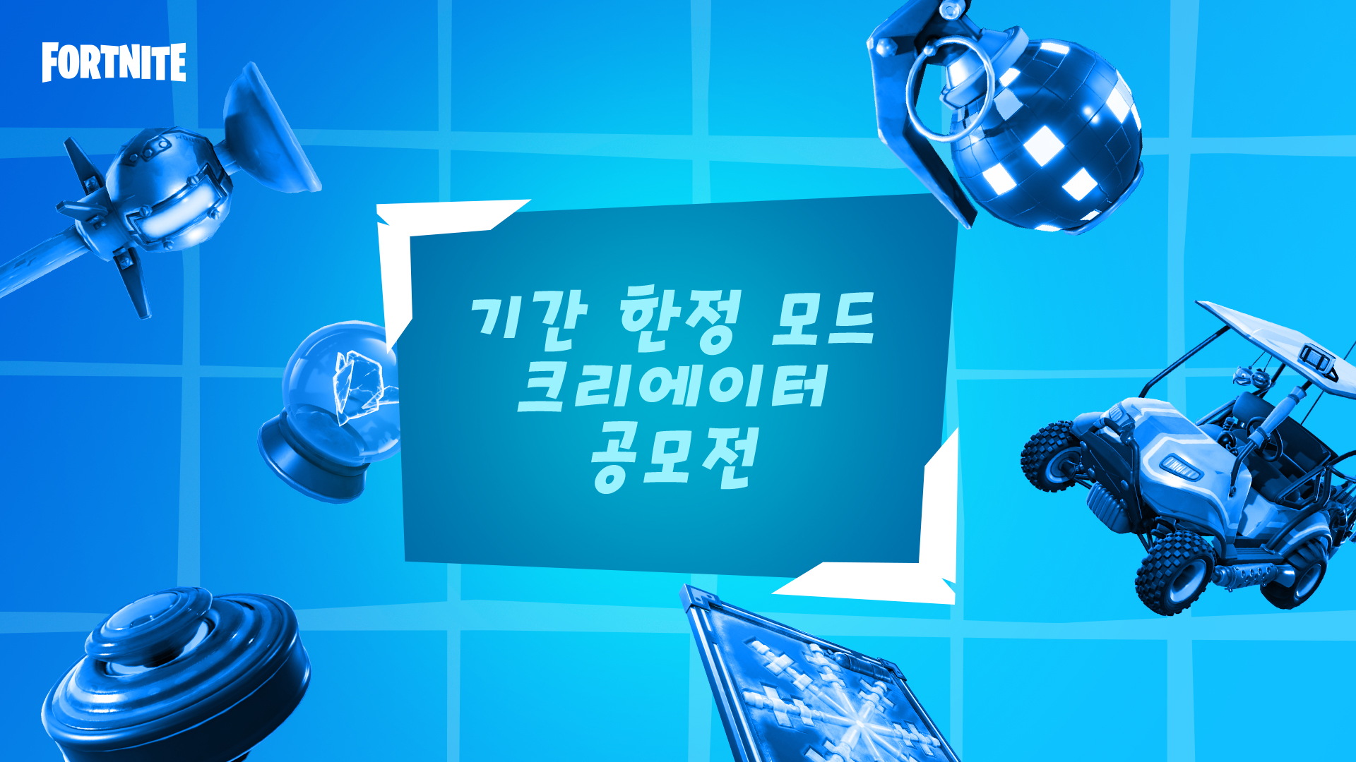KO_08CM_Social_LTM-Creator-Contest_Social.jpg