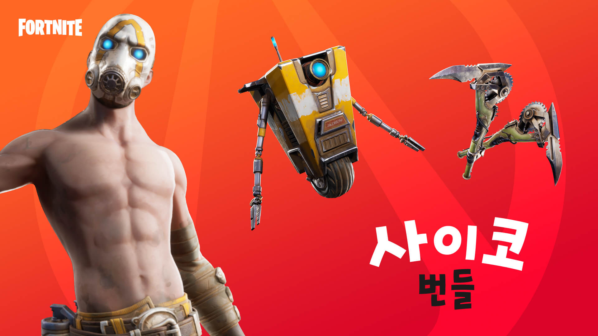 KR_10BR_Mayhem_1920x1080.jpg