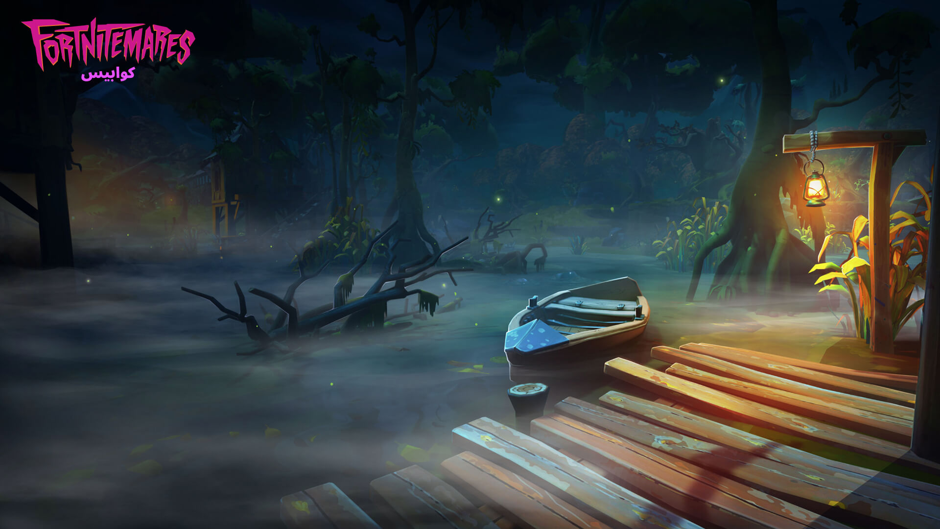 AR_11StW_Fortnitemares_Hexsylvania_Social_Hexsylvania.jpg