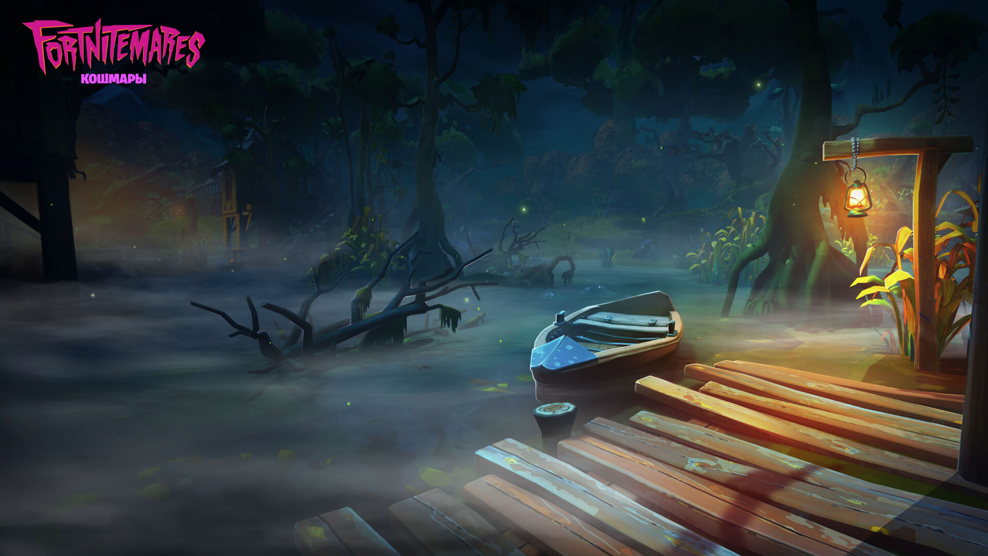 RU_11StW_Fortnitemares_Hexsylvania_Social_Hexsylvania.jpg