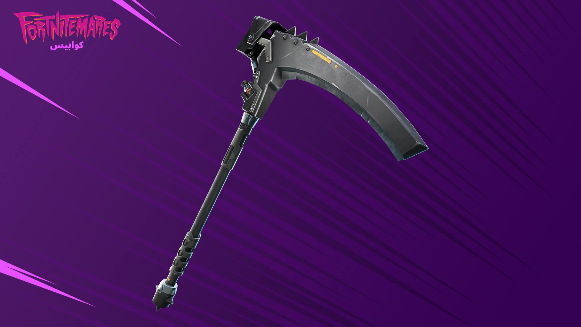 AR_11StW_Fortnitemares_BlackMetalScythe_Social.jpg