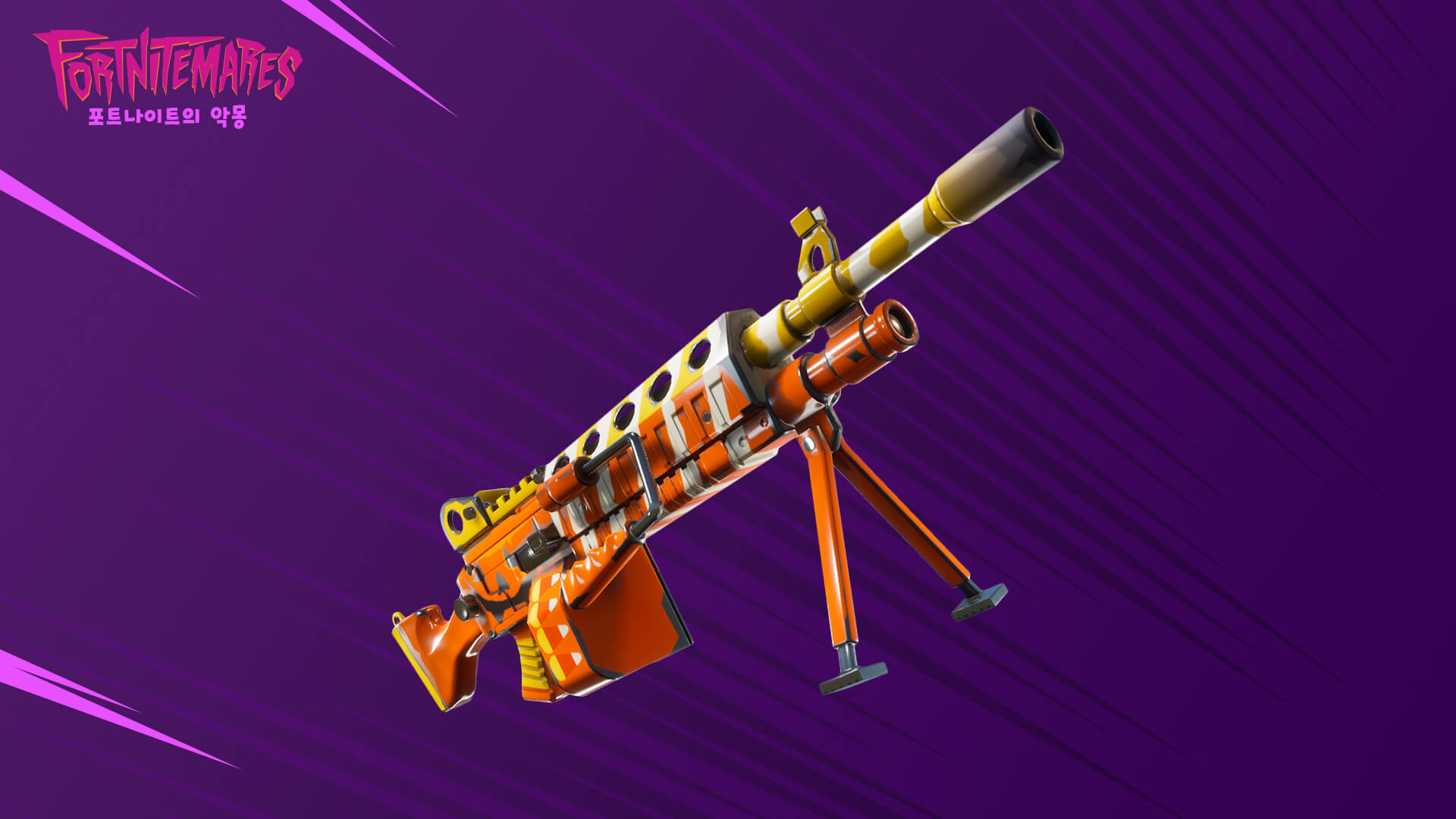 KR_11StW_Fortnitemares_CandyCornLMG_Social.jpg