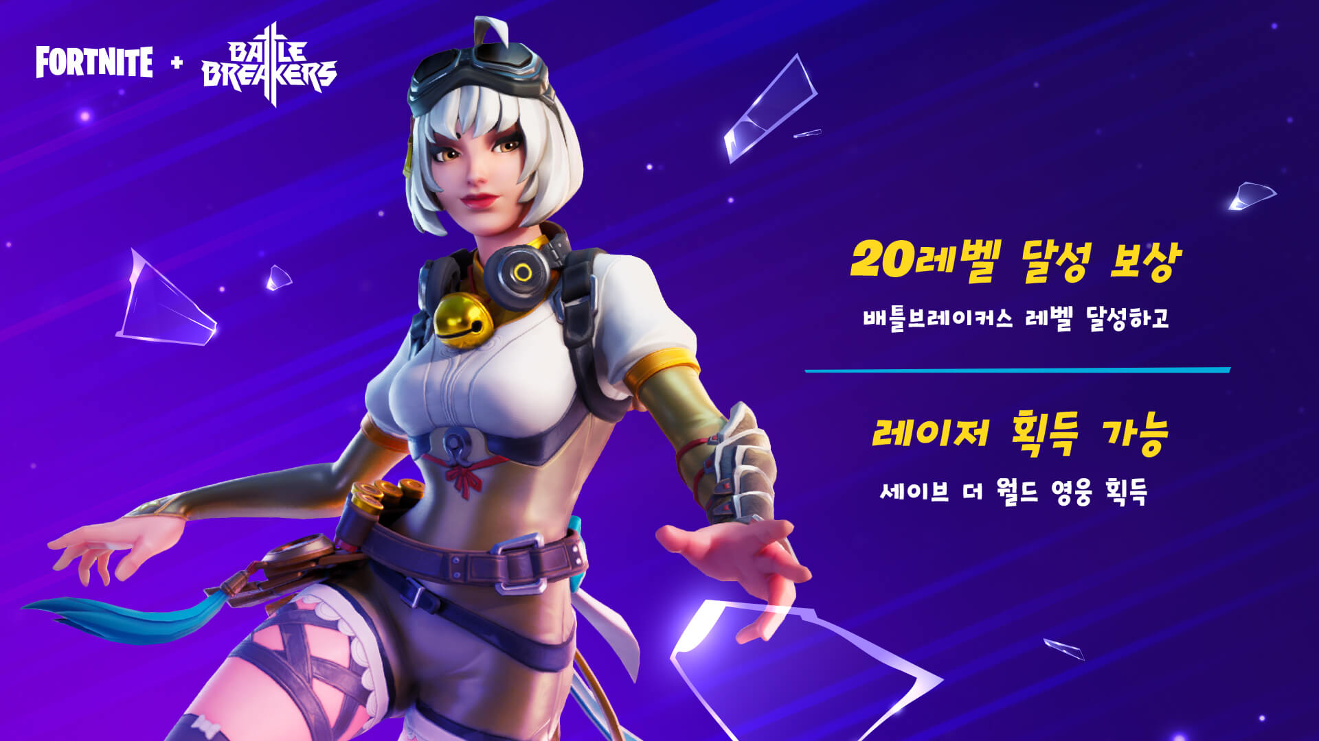 KR_11StW_FN_BB_Razor_1920x1080.jpg