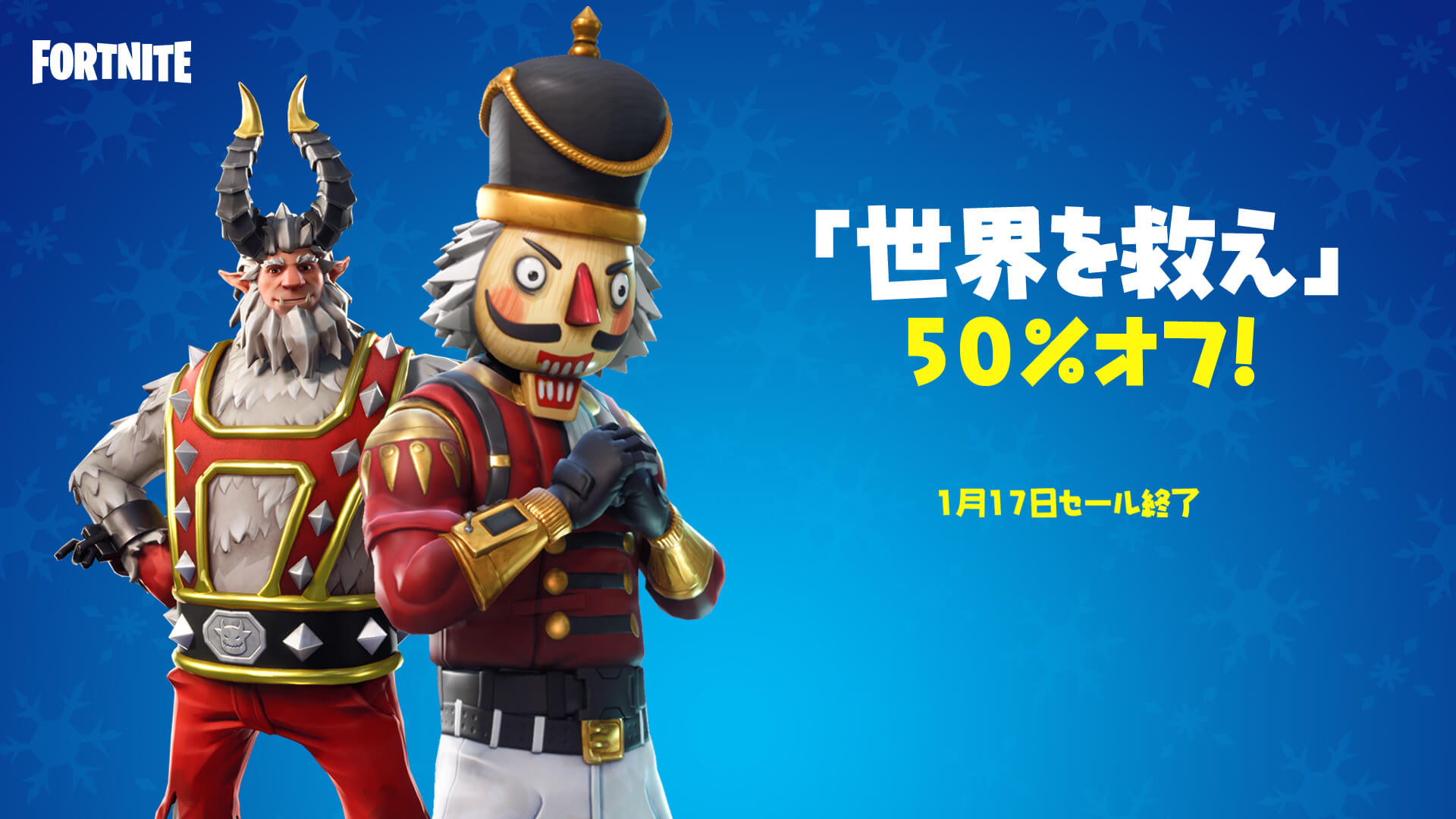 JP_11BR_StW_SalesAssets_Social.jpg