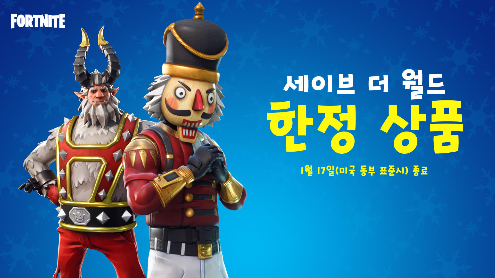 KR_11BR_StW_SalesAssets_Social.jpg