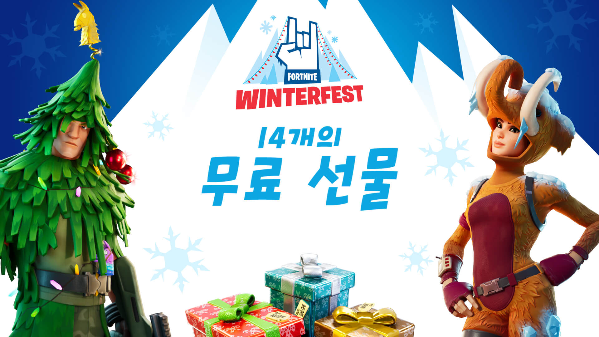 KR_11BR_WinterFest_Announce_Social.jpg