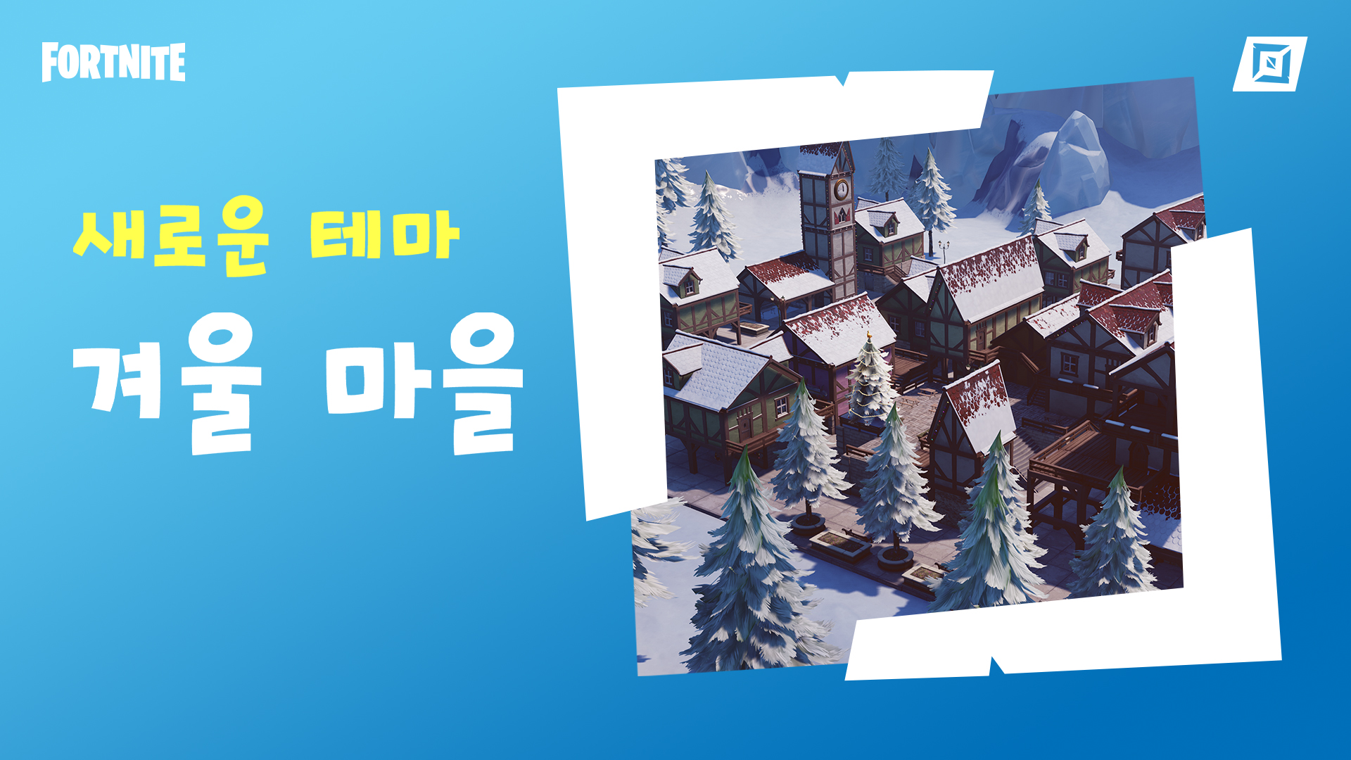 KR-CM07_Social_Prefab_WinterVillage.jpg