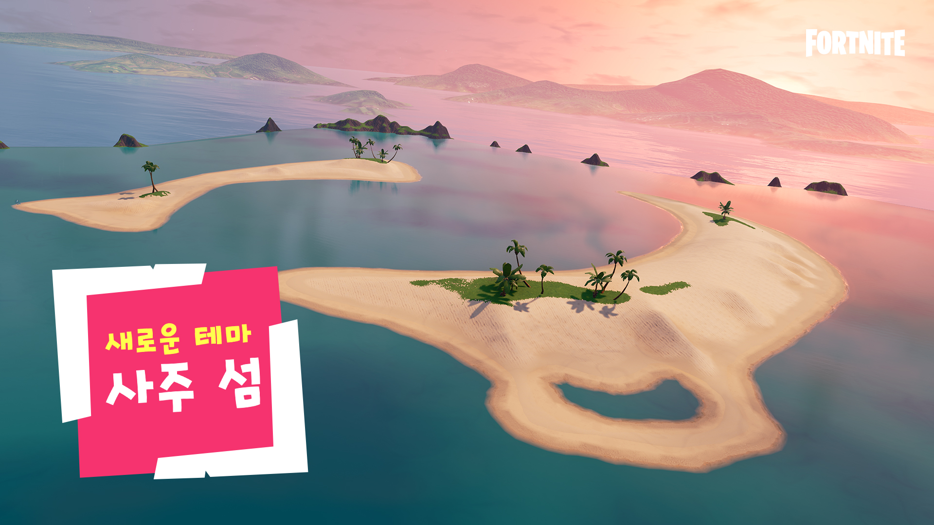 KR_08CM_Theme_SandbarIsland_Social.jpg