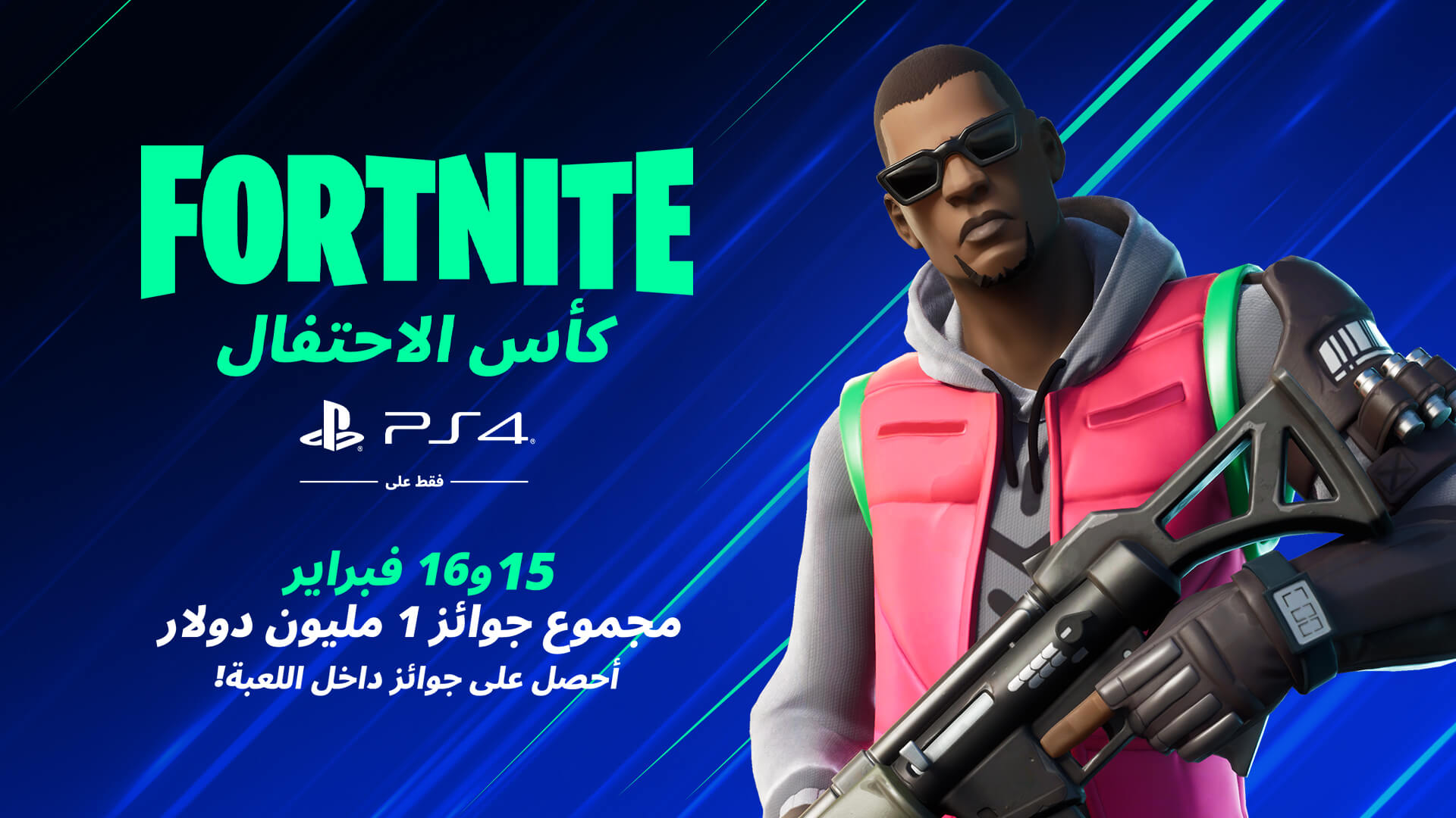 AR_11BR_Sony_CelebrationCup_Social.jpg