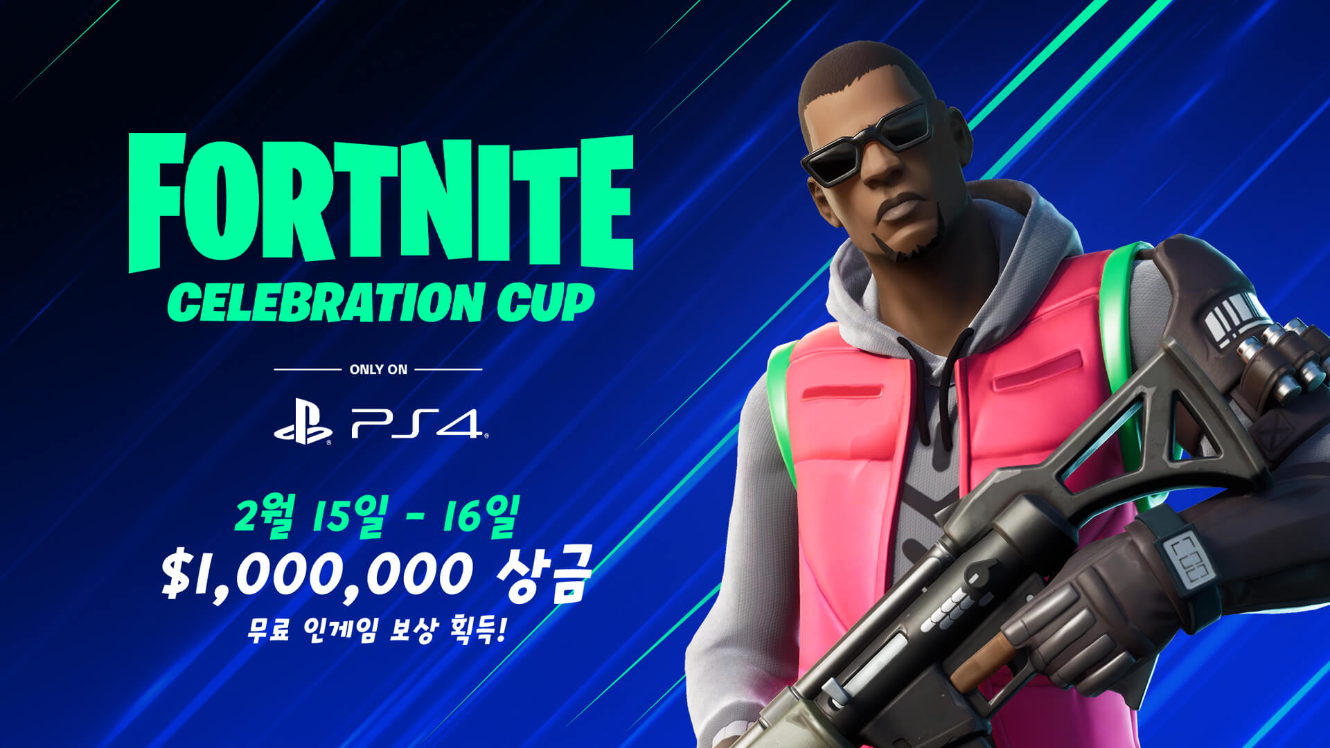 KR_11BR_Sony_CelebrationCup_Social.jpg