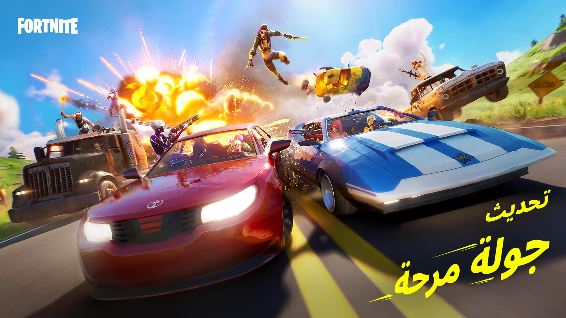 AR 13BR Social JoyRide KeyArt Social