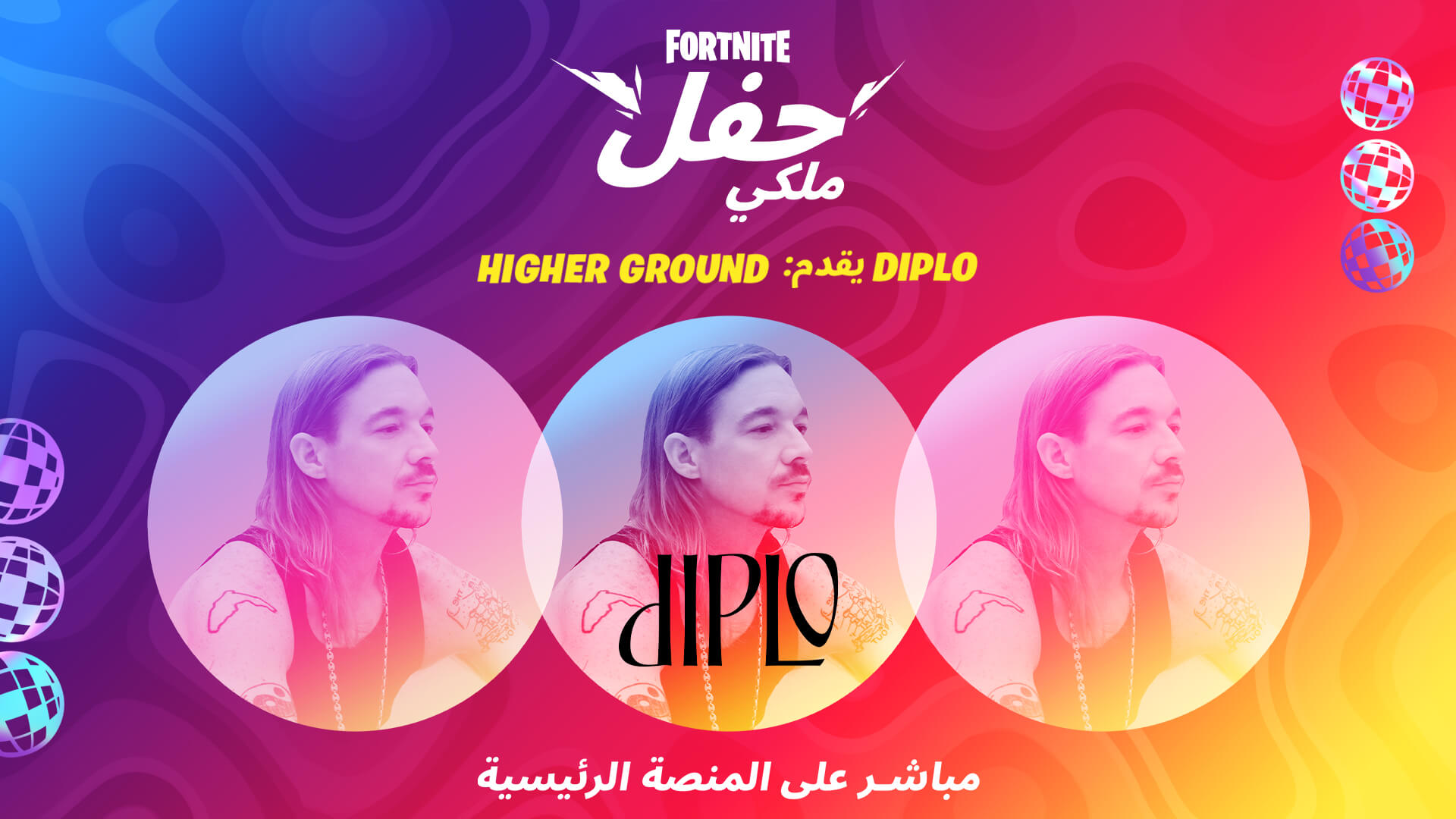 AR 13PR Diplo HigherGround Announce Social