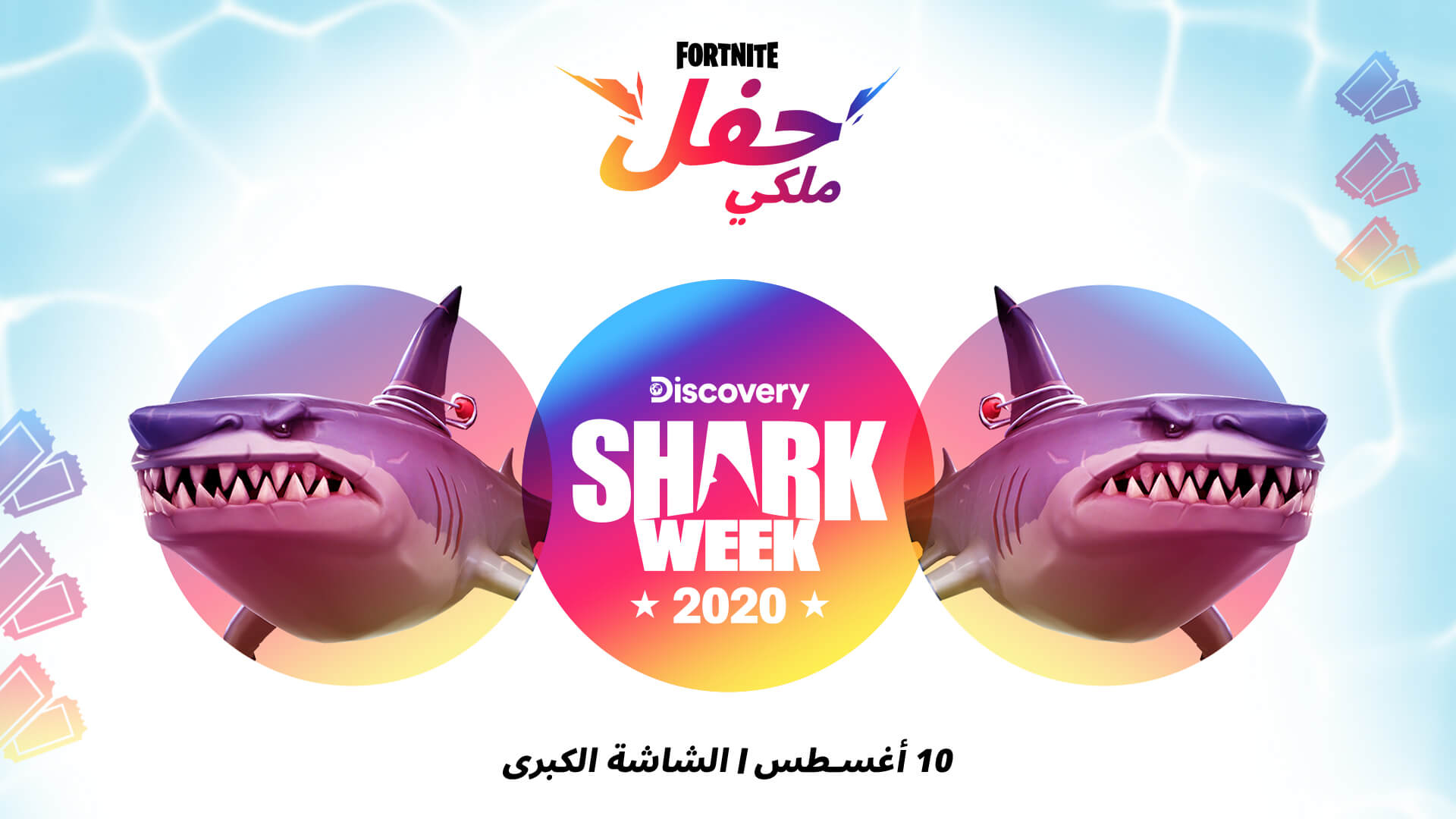 AR 13PR SharkWeek Announce Social