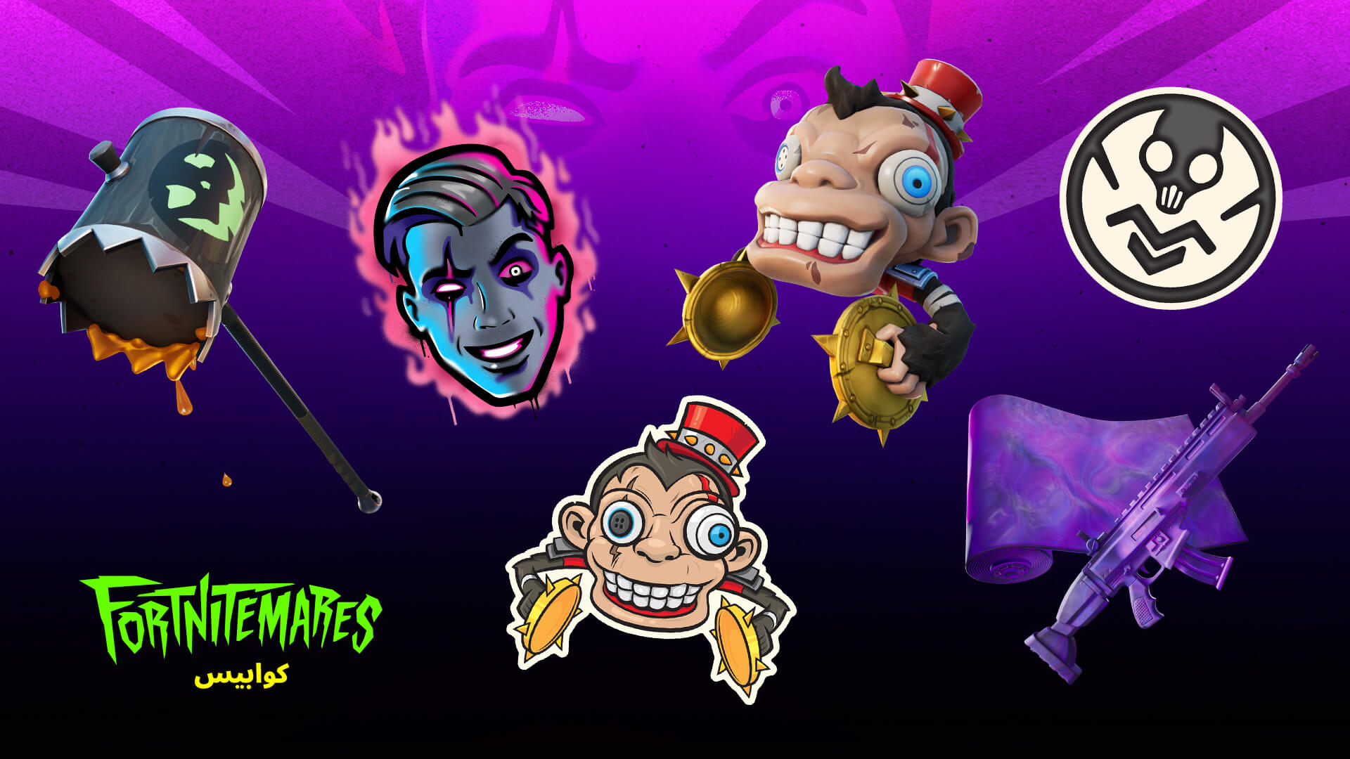 AR 14BR Fortnitemares Challenges Social