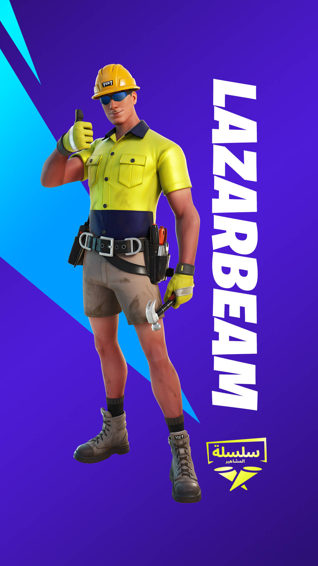 AR 15BR IconSeries Lazarbeam Cosmetics IGS Skin Helmet