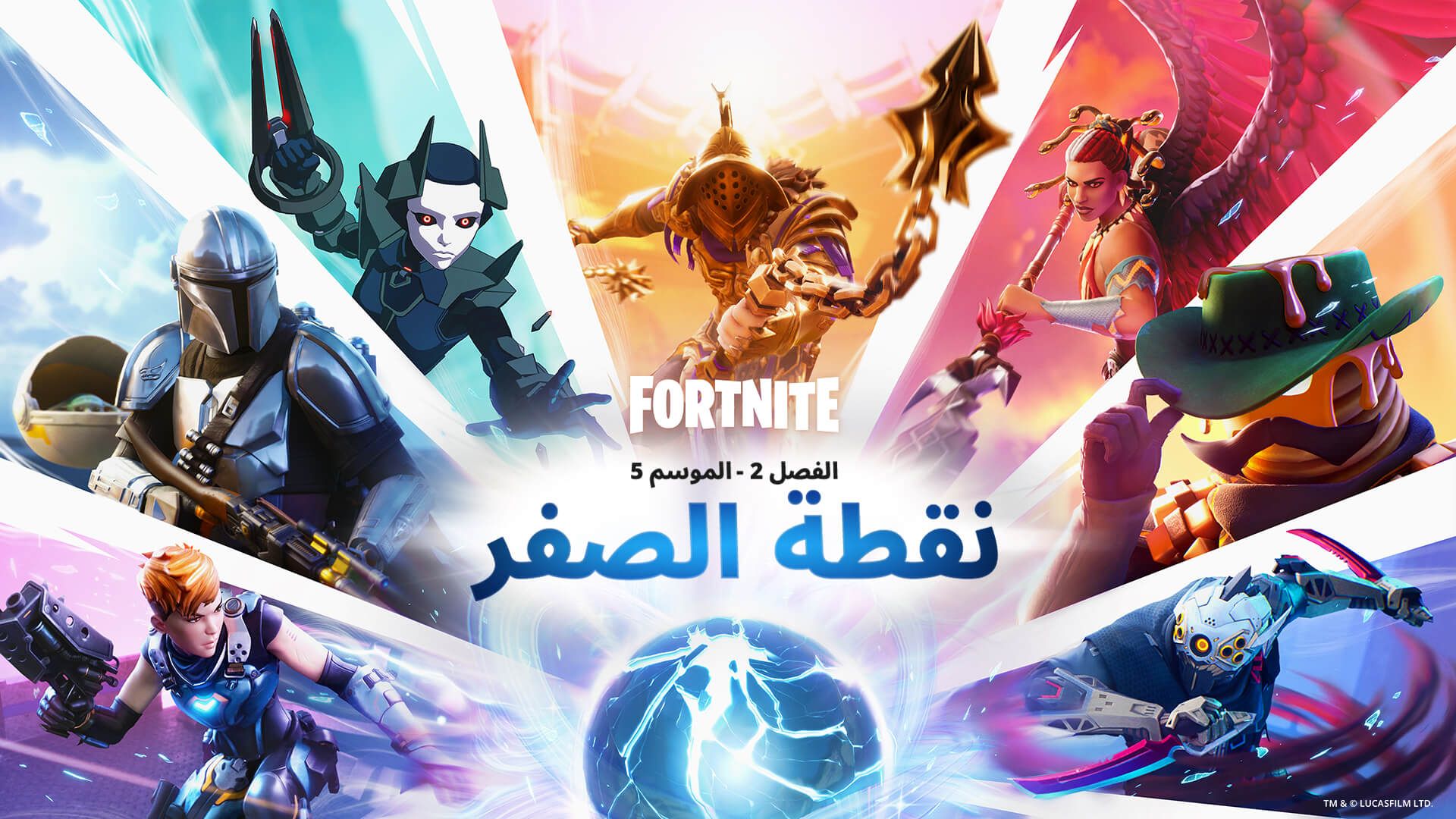 AR 15BR Social KeyArt Social