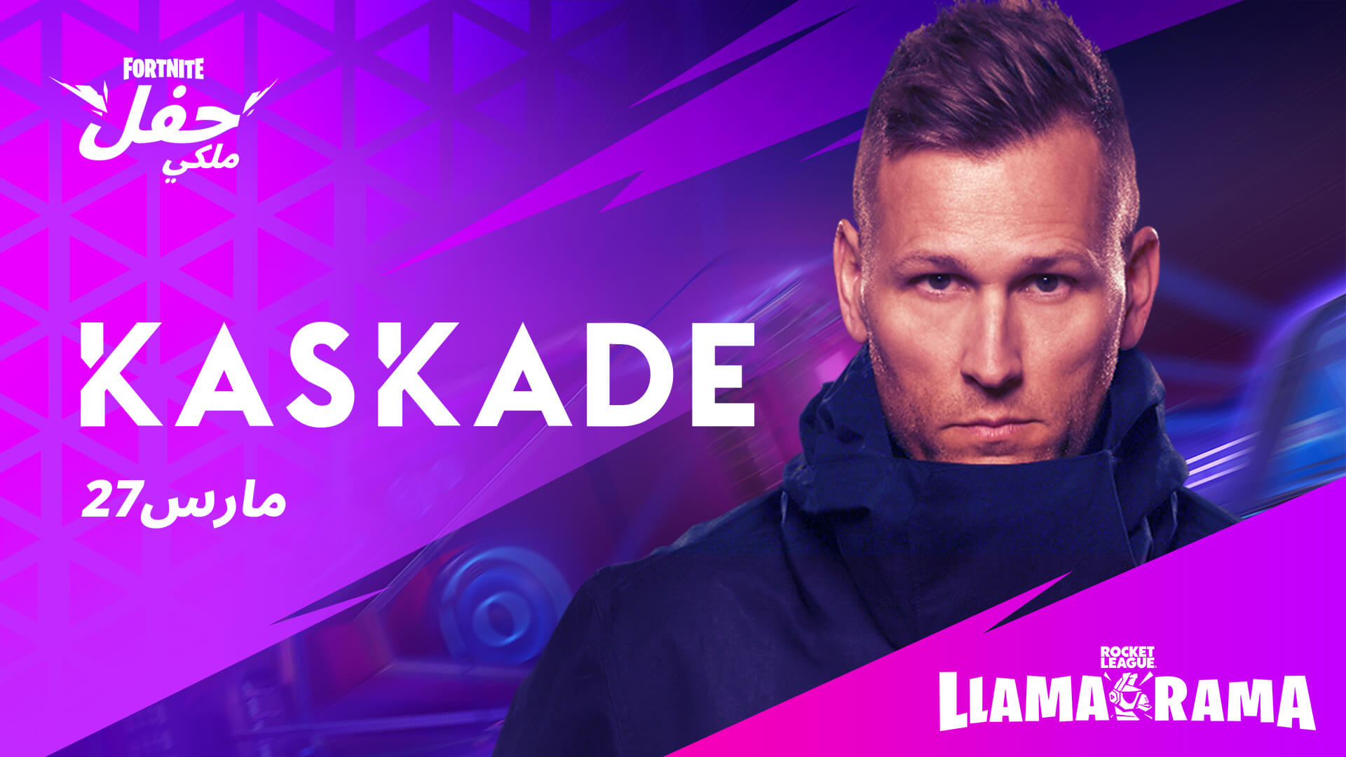 AR 15PR Kaskade Announce Social