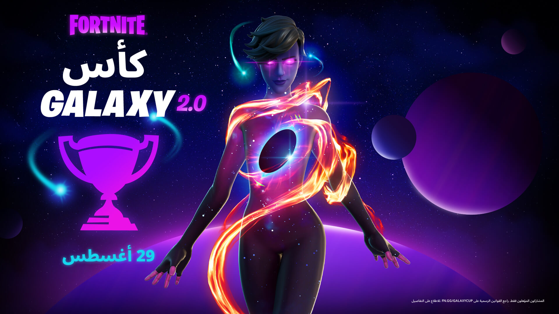 AR 17BR Comp Samsung GalaxyCup2 0 Social