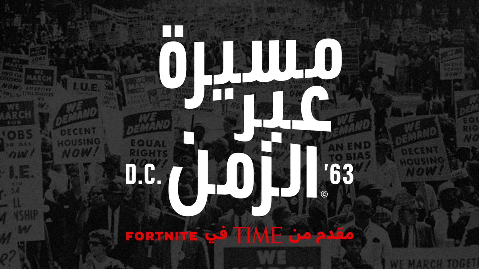 AR 17CM Social TheMarch Protest Social