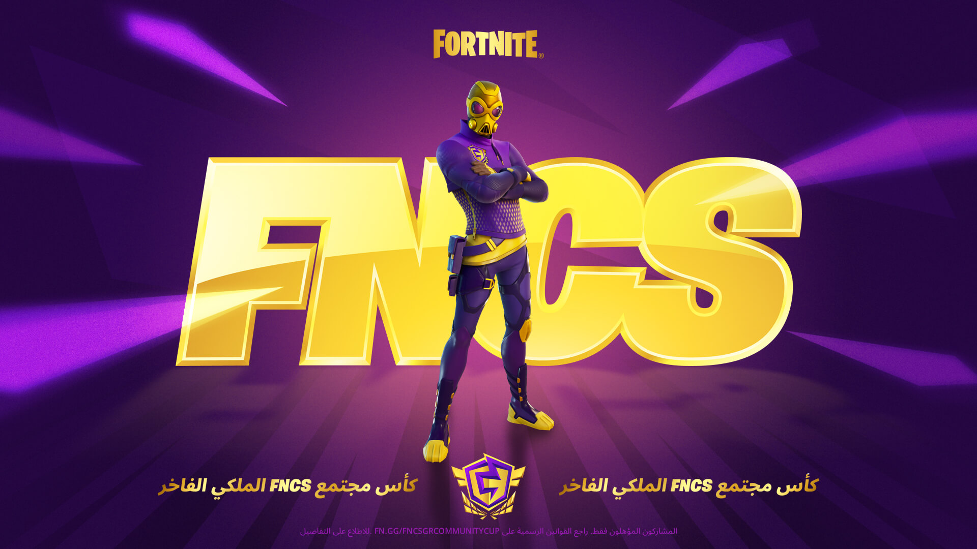 AR 18BR Comp FNCS GrandRoyale CommunityCup Social