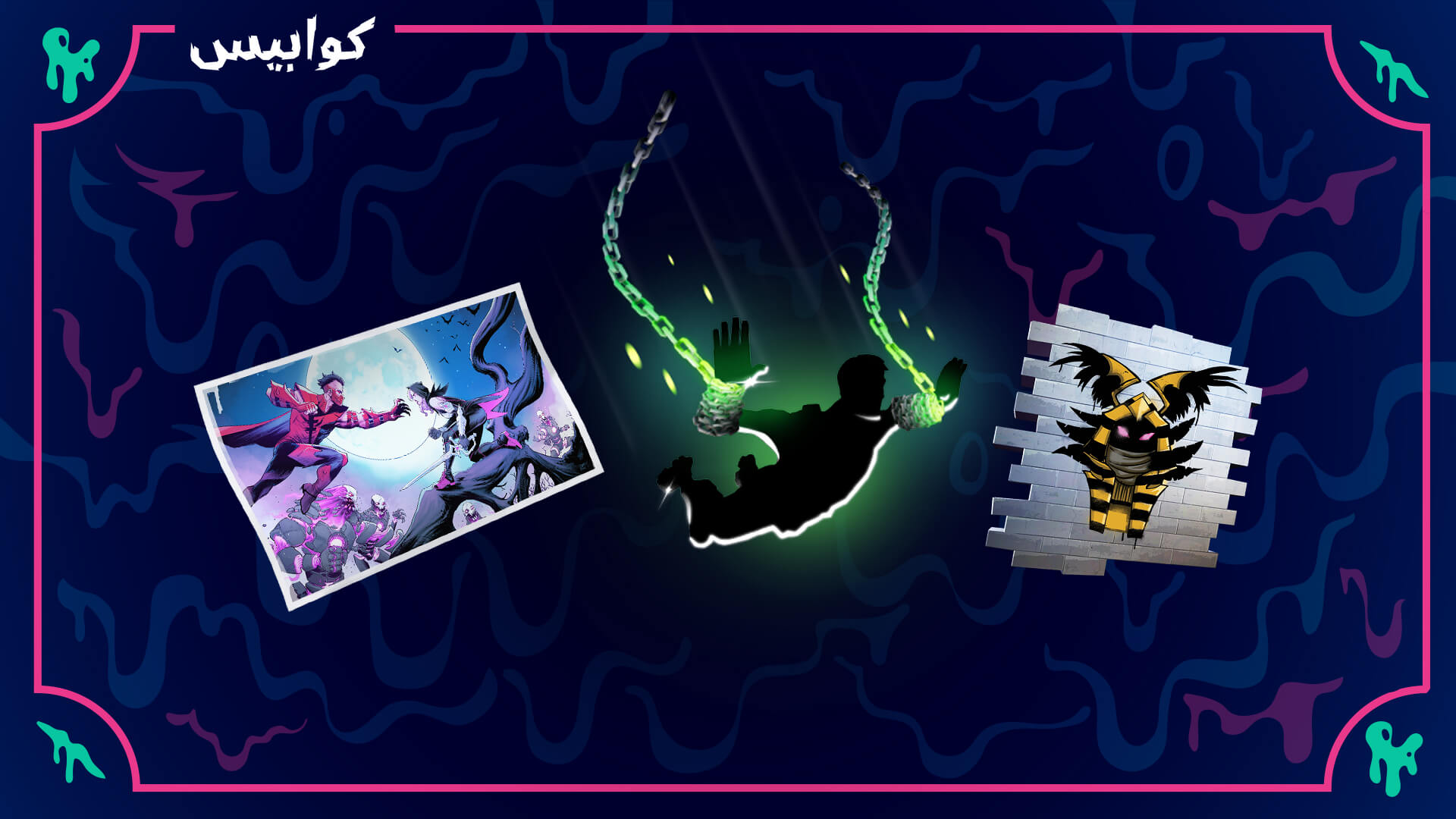 AR 18BR Fortnitemares Social WOTCQBlogRewards FortnitemaresRewards
