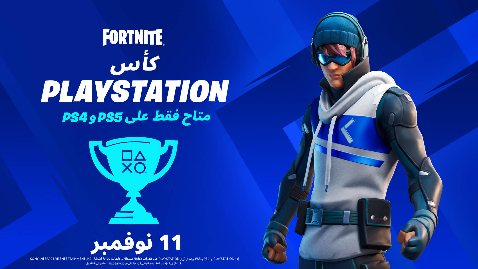AR 18BR PlaystationCup Nov2021 Social