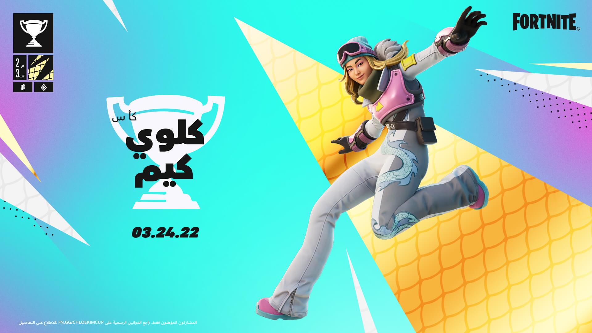 AR 19BR Comp ChloeKimCup Social Social