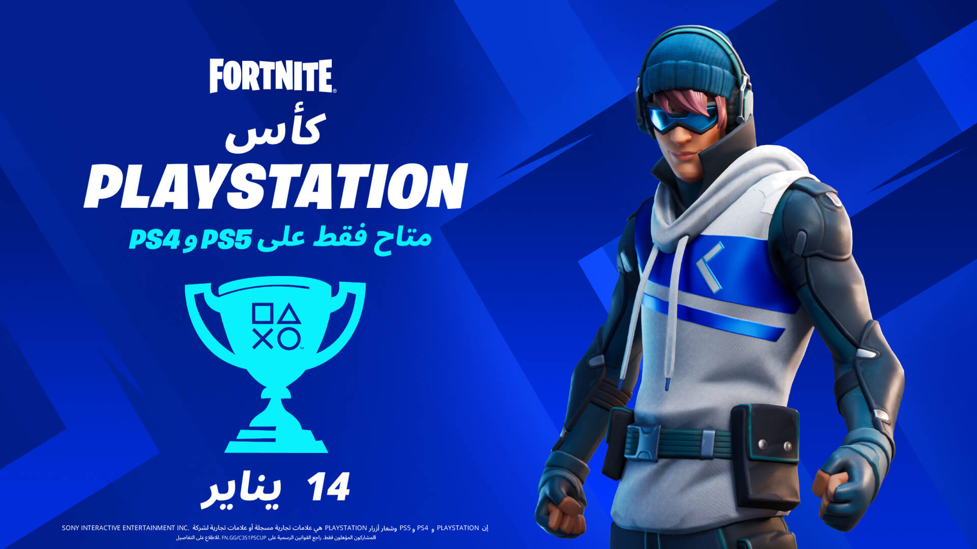AR 19BR Comp PlaystationCup Social