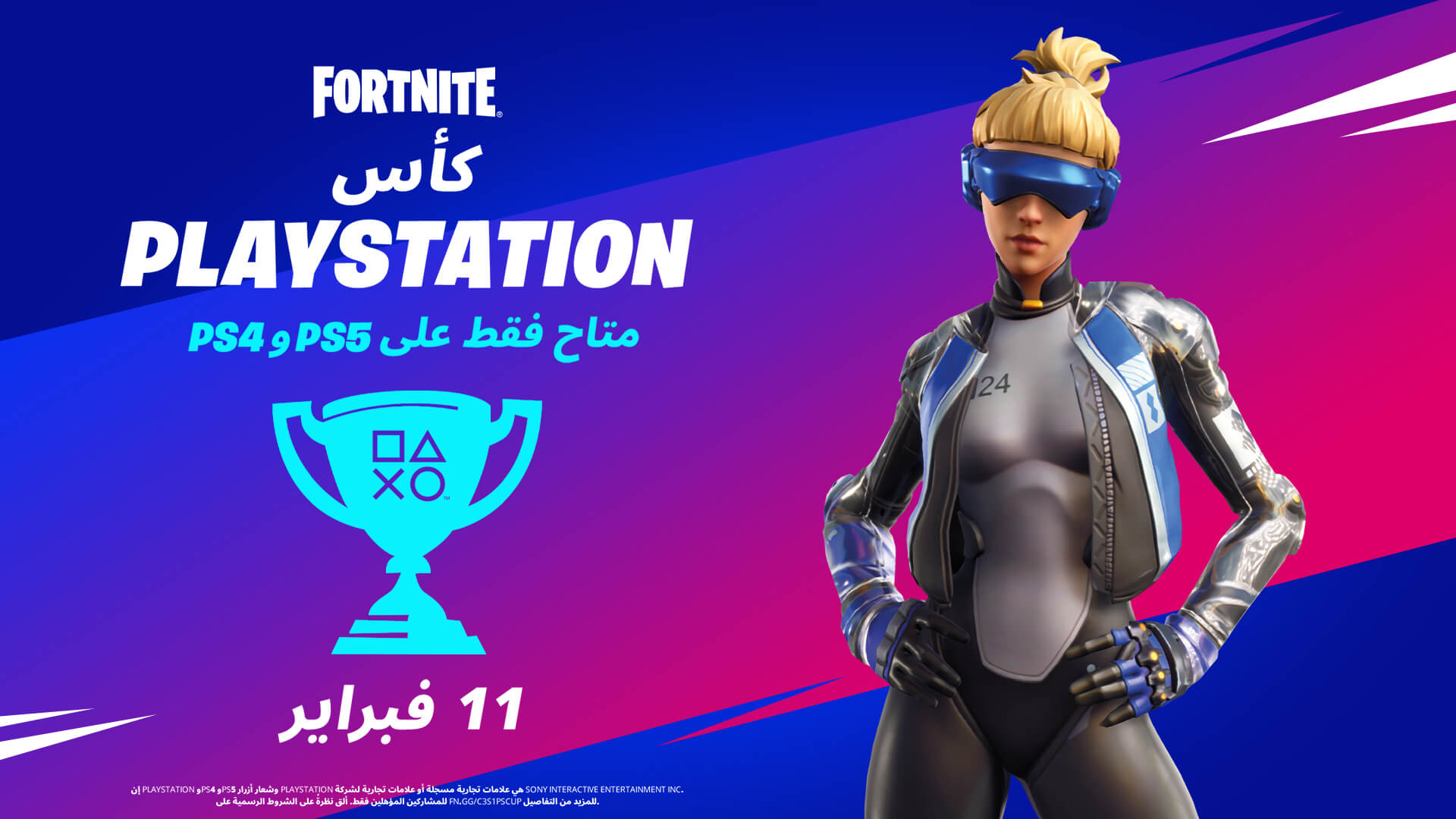 AR 19BR Comp Social PlaystationCup Feb Social