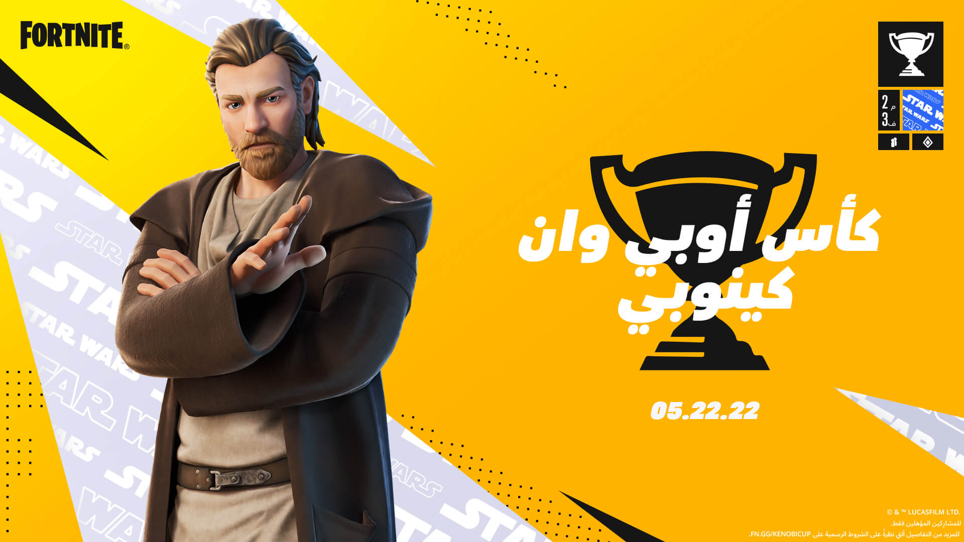 AR 20Comp Social Obi WanKenobiCup Social