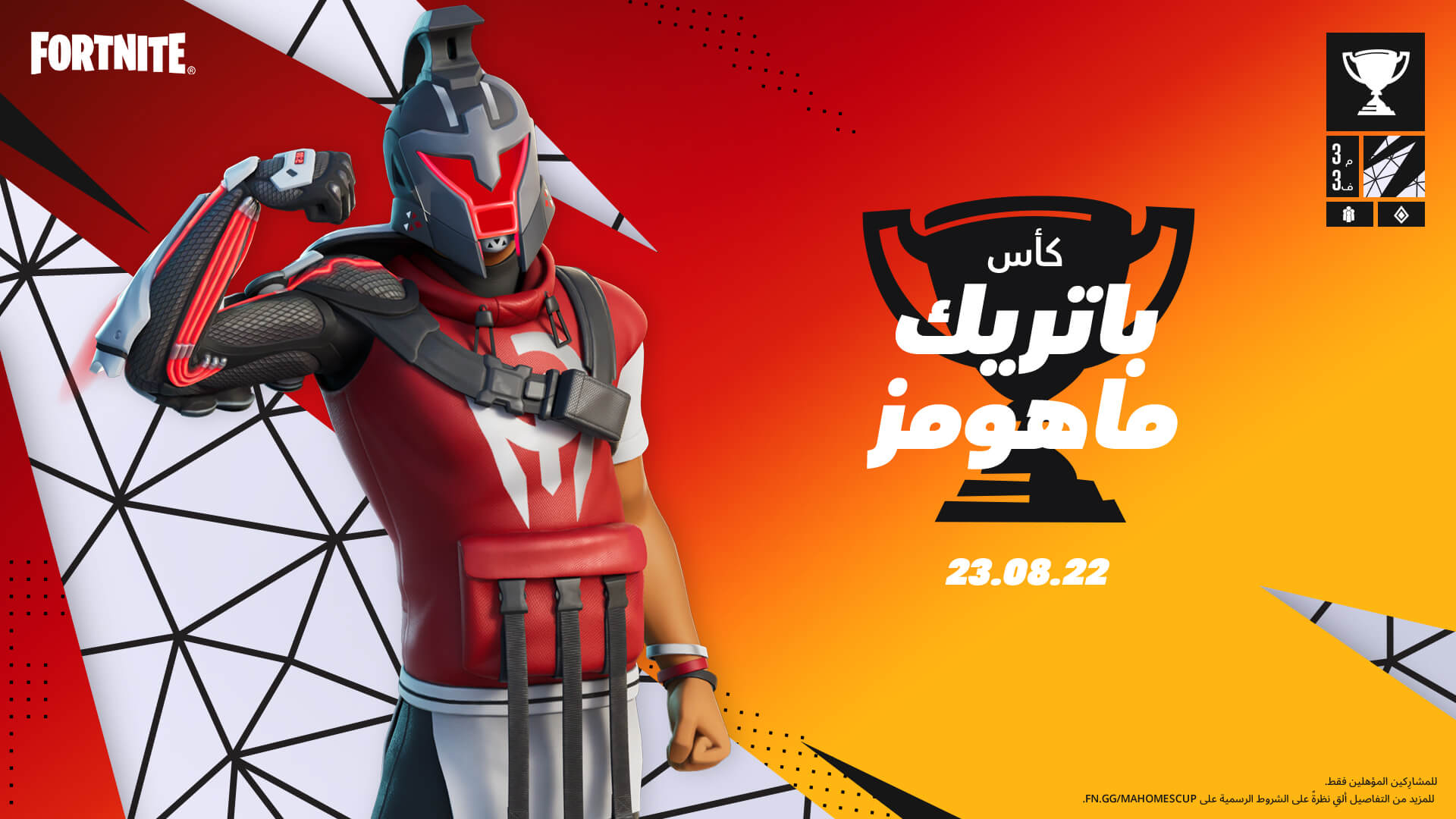AR 21Comp ApexWildCup Social Social