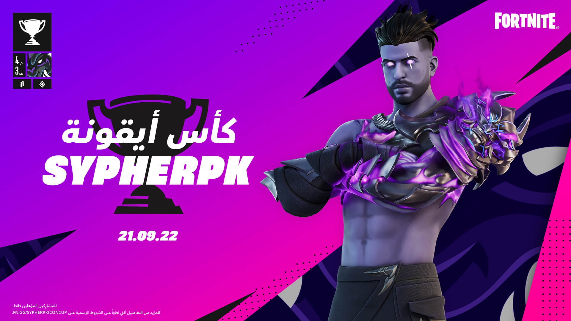 AR 22Comp SypherPKIconCup Headset Social Social