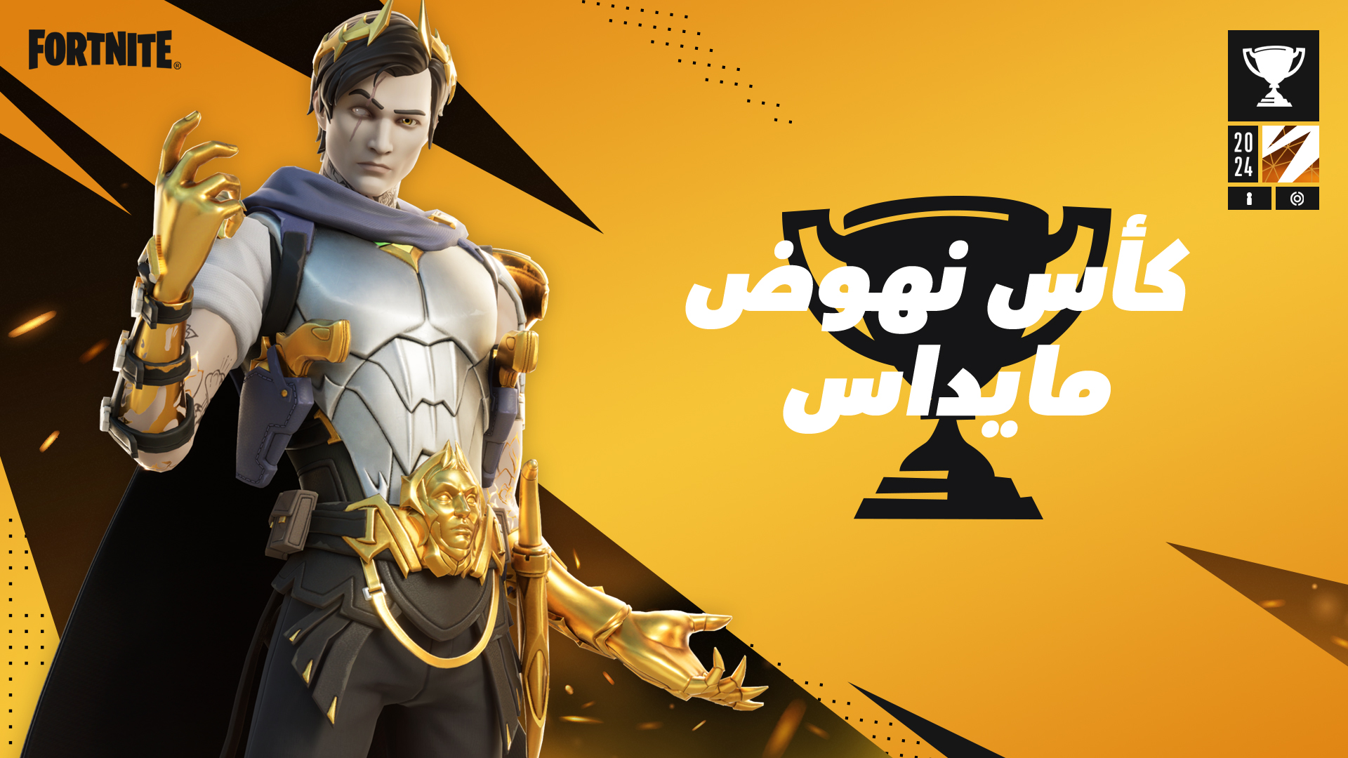 AR 29Comp RiseofMidasCup Social