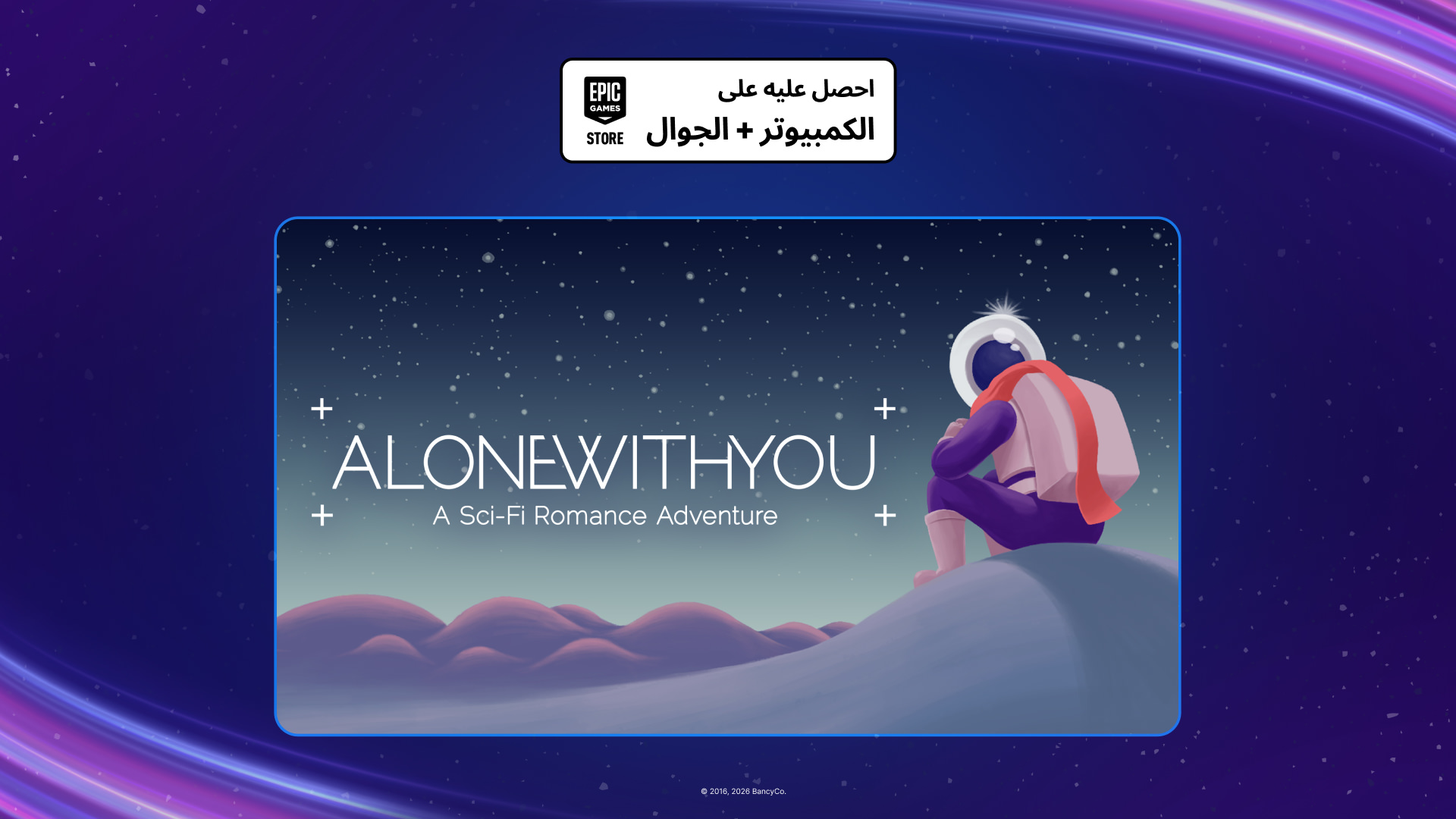 هدايا مجانية