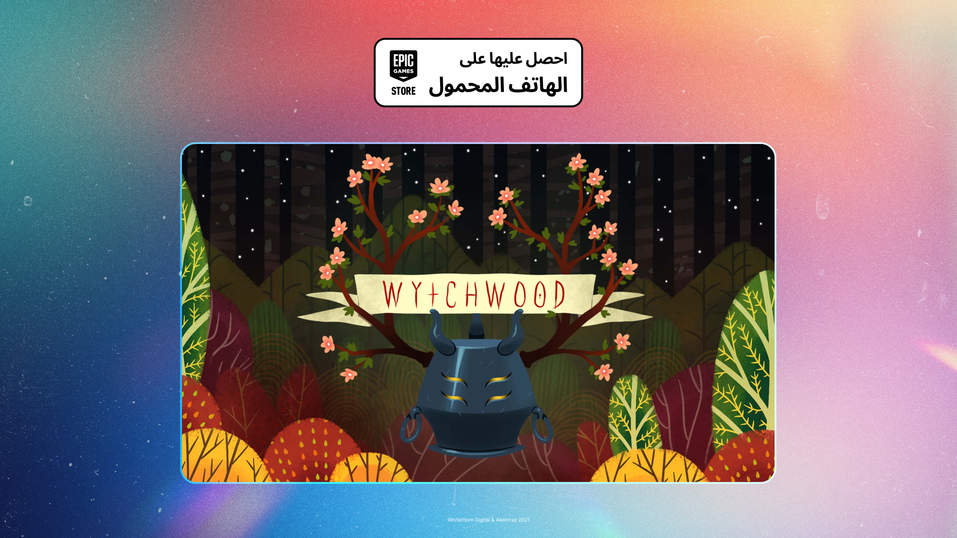 هدايا مجانية
